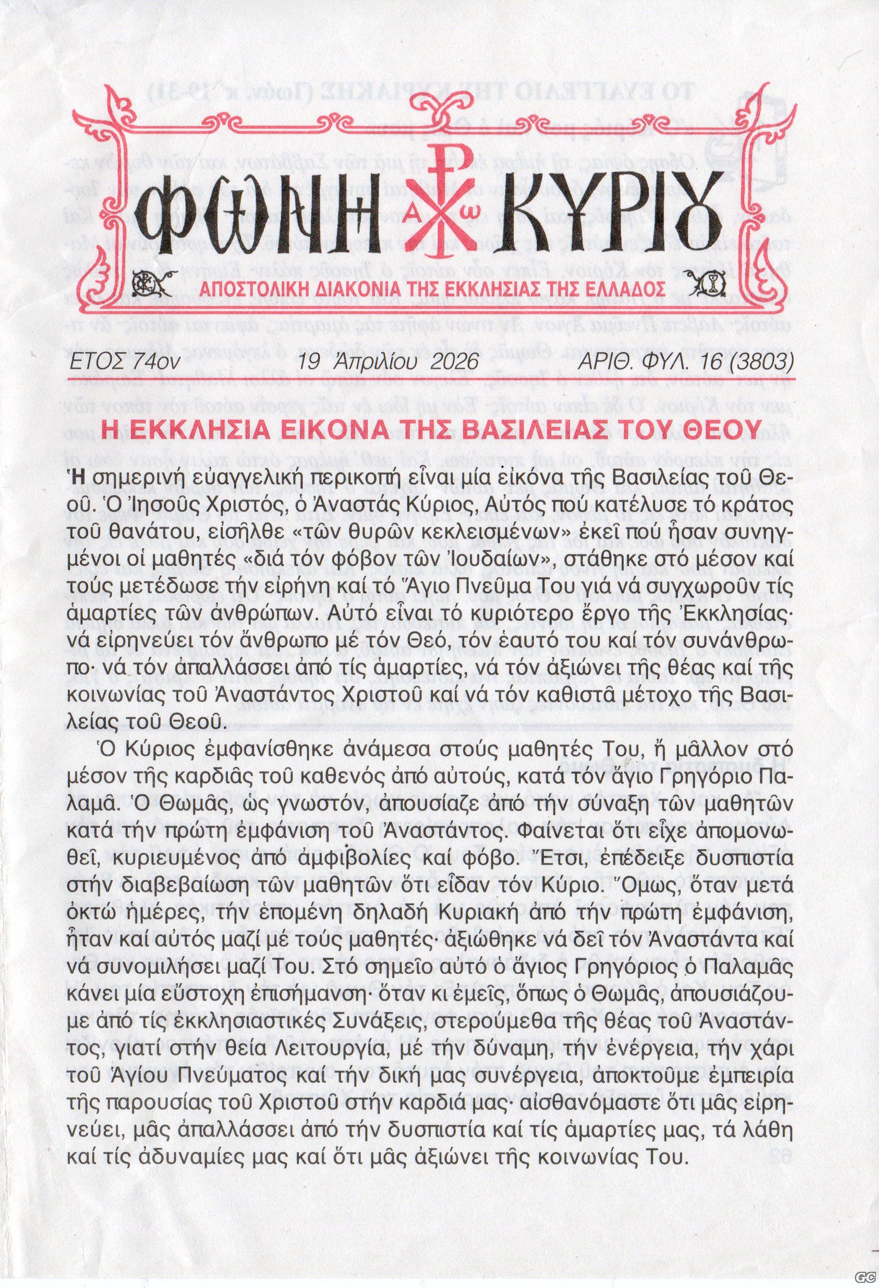 FWNIKYRIOY_3803.jpg