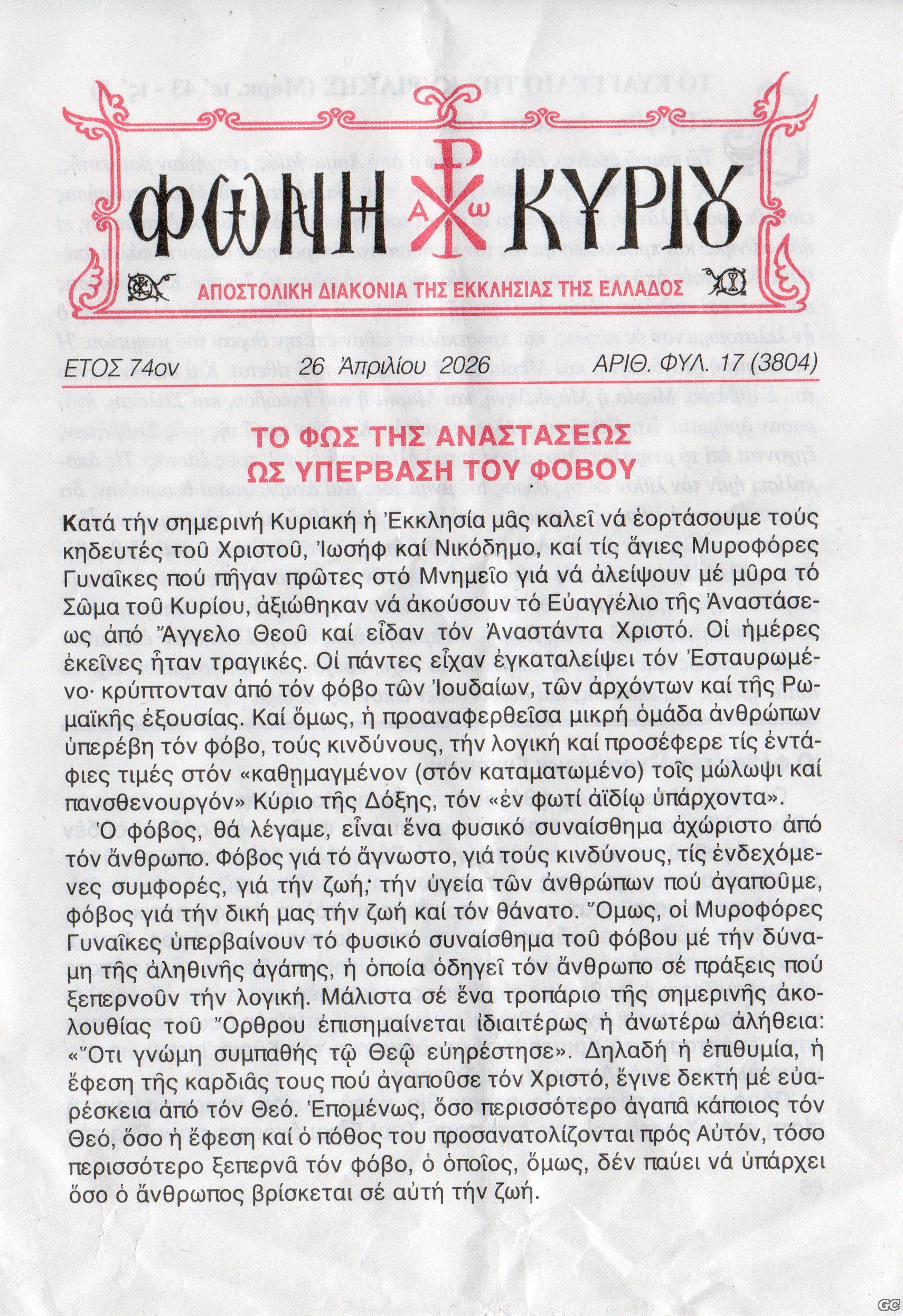 FWNIKYRIOY_3804.jpg