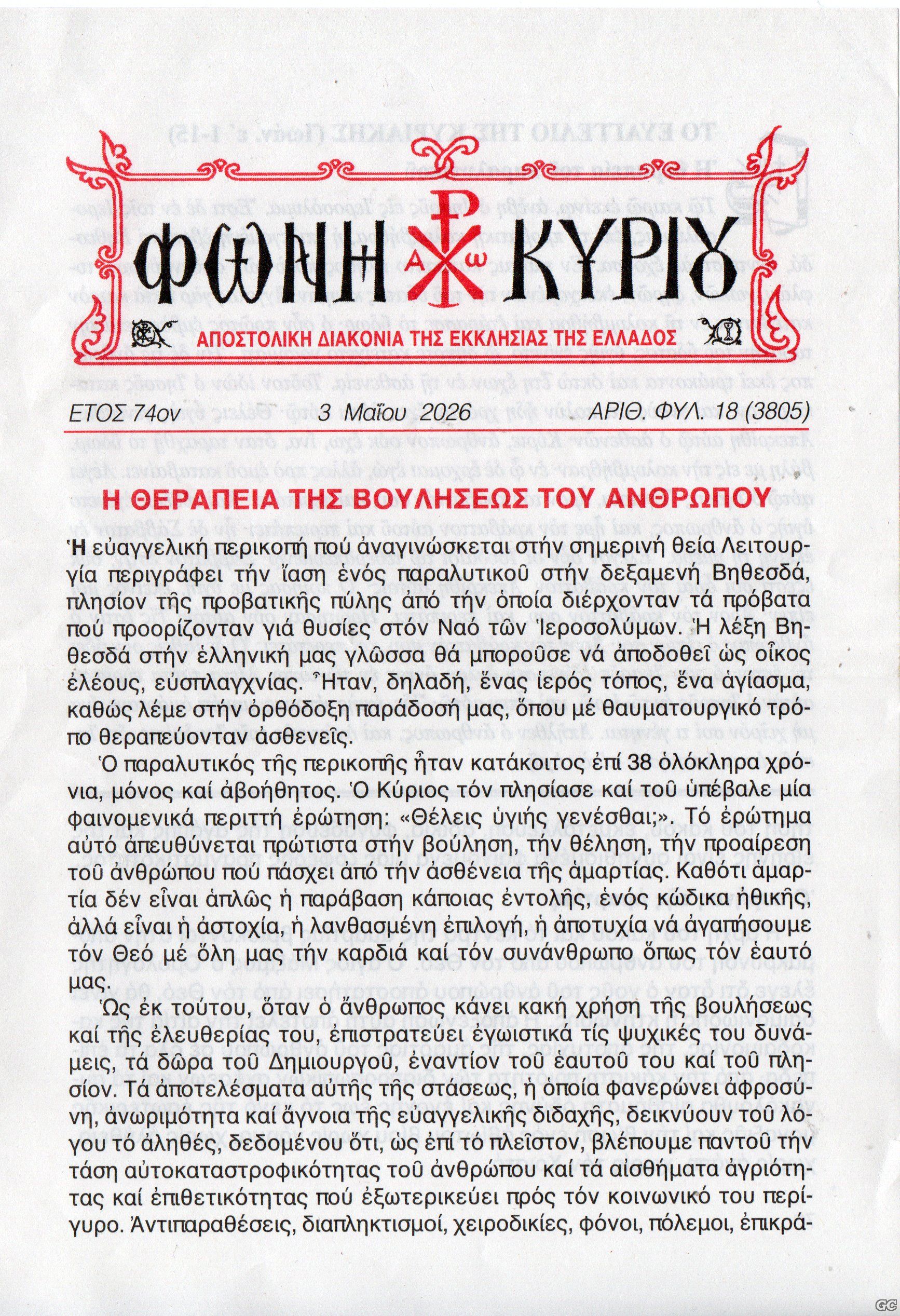 FWNIKYRIOY_3805.jpg