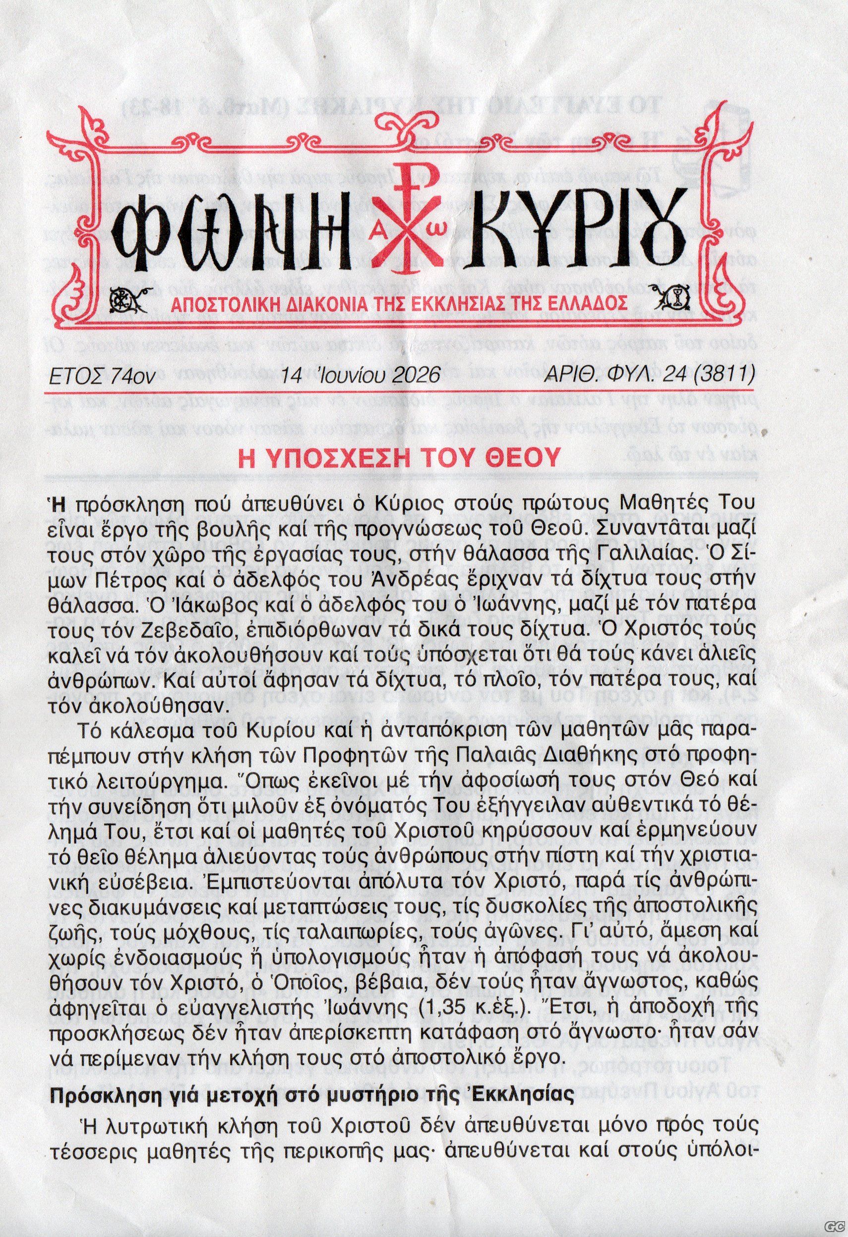 FWNIKYRIOY_3811.jpg