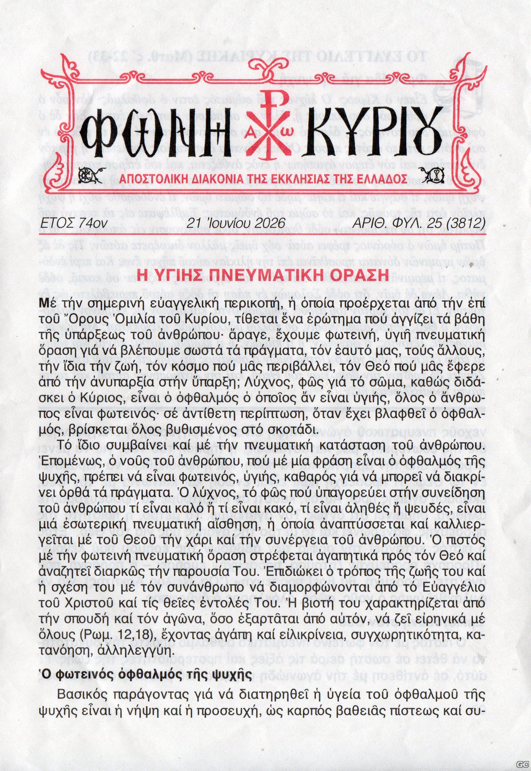 FWNIKYRIOY_3812.jpg