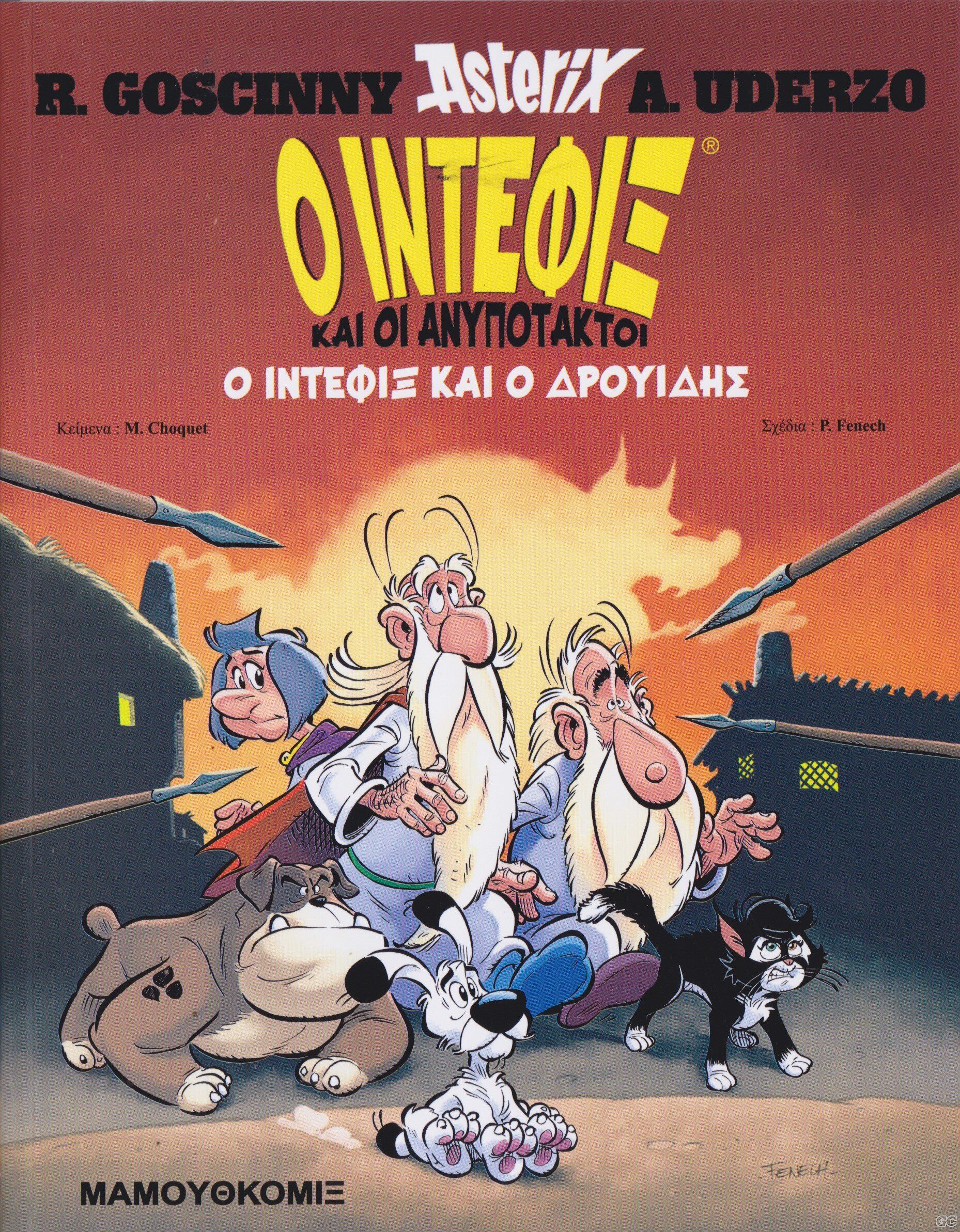 IDEFIX_0002.jpg
