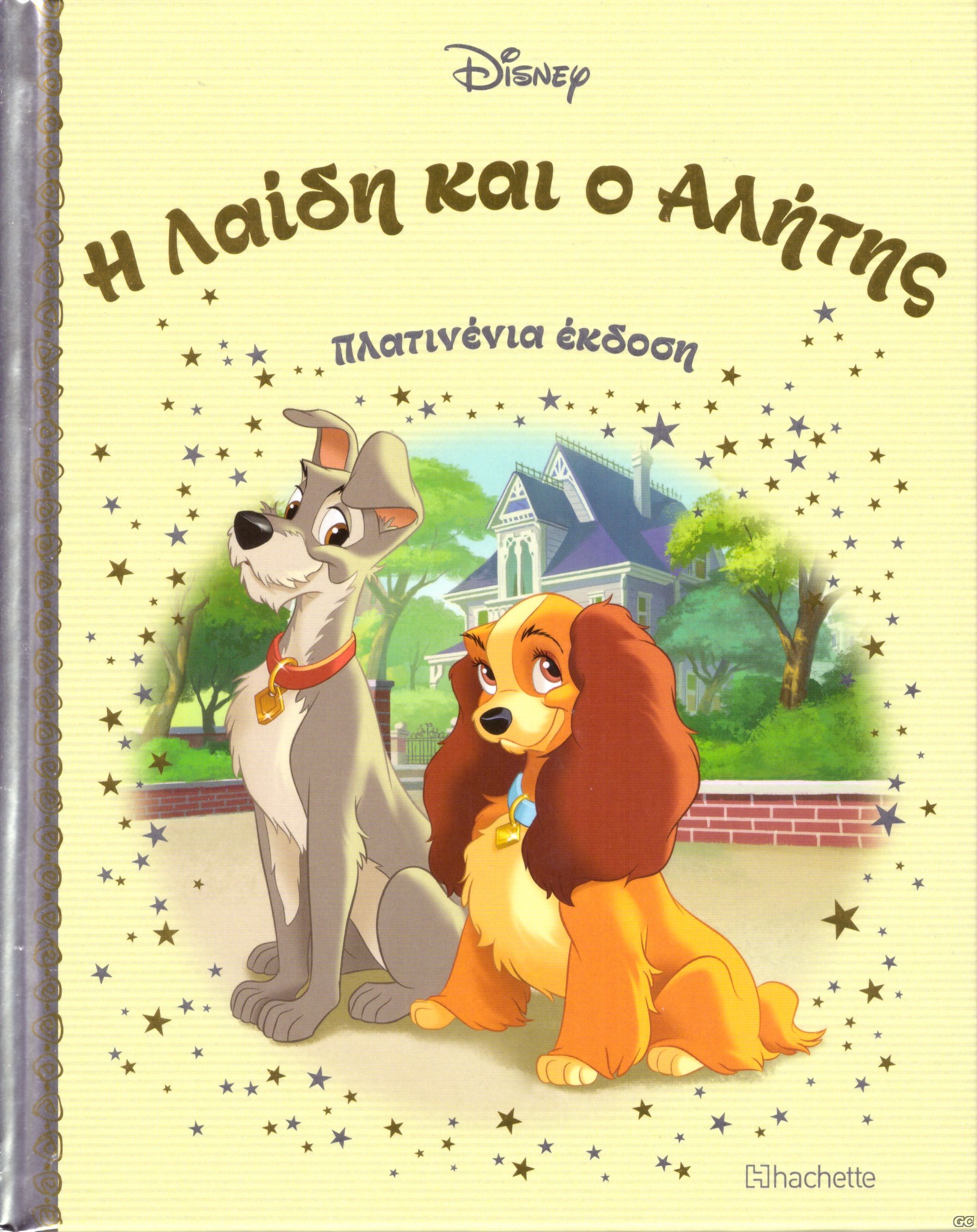 DISNEYPARAMYTHIAPLATINENIAEKDOSH_0031.jp