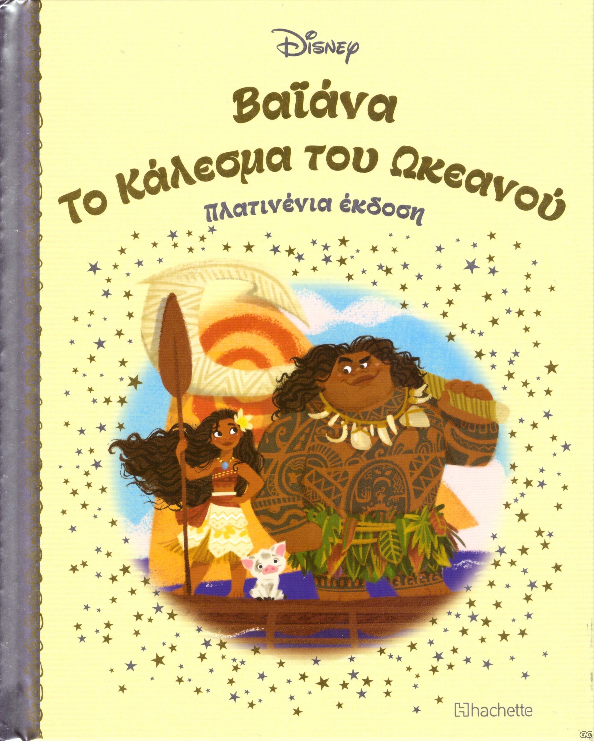 DISNEYPARAMYTHIAPLATINENIAEKDOSH_0052.jp