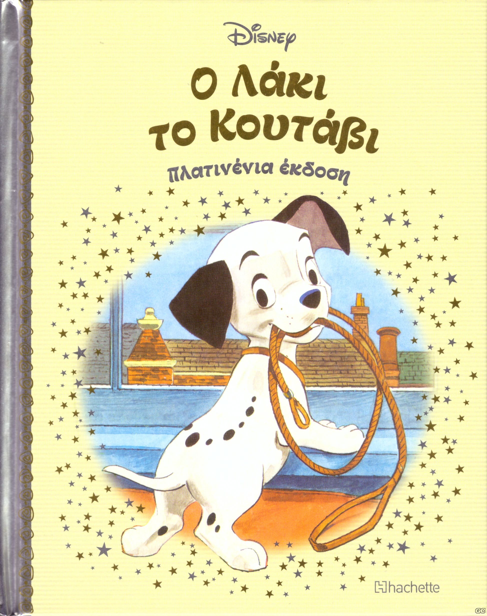 DISNEYPARAMYTHIAPLATINENIAEKDOSH_0061.jp