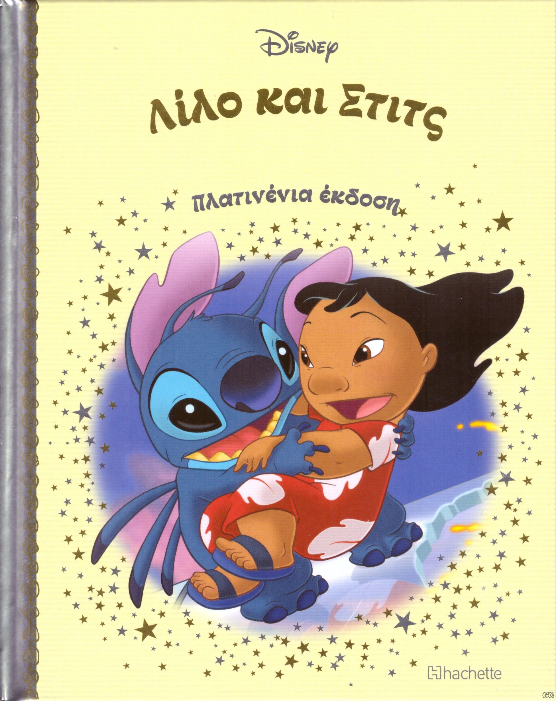 DISNEYPARAMYTHIAPLATINENIAEKDOSH_0065.jp