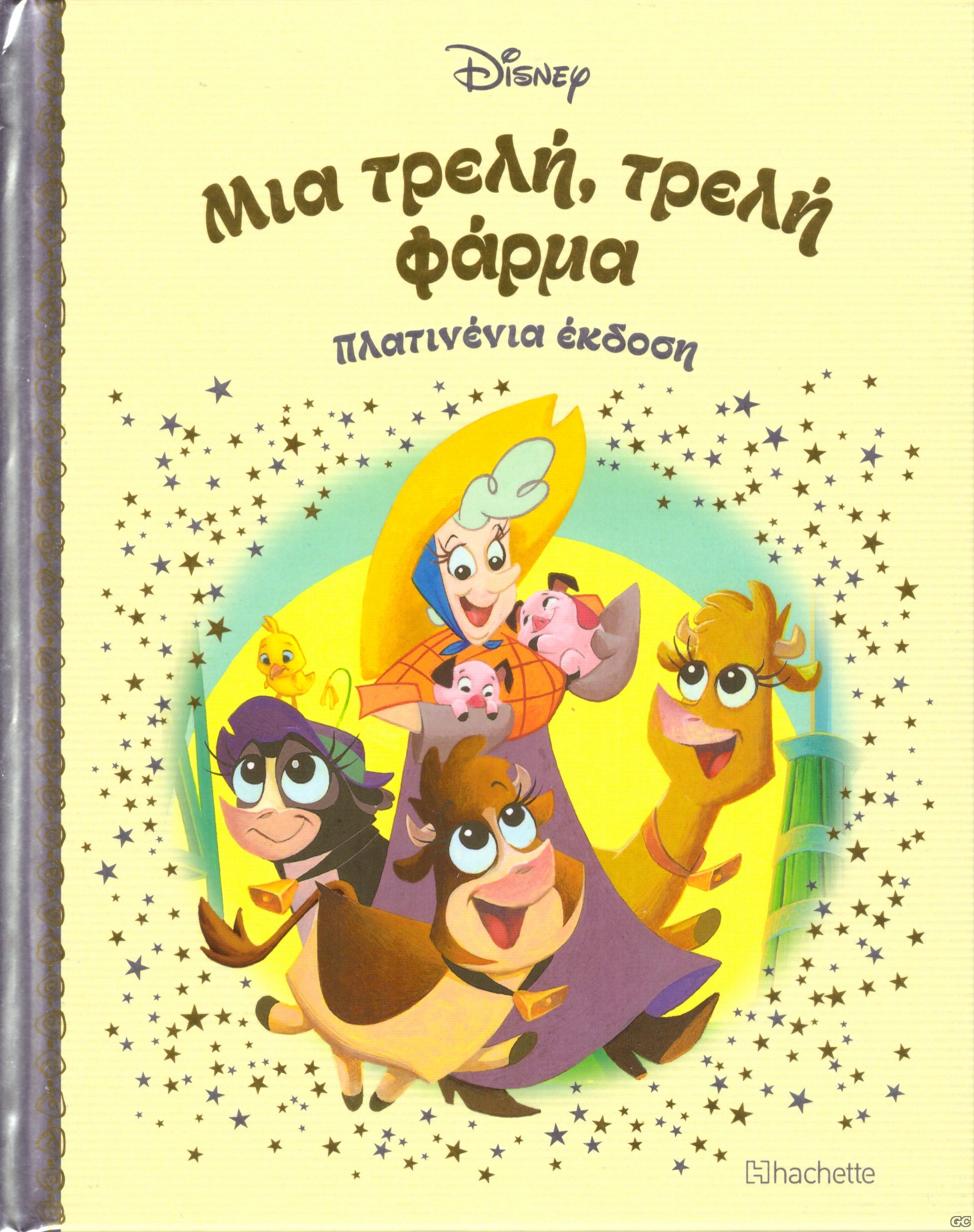 DISNEYPARAMYTHIAPLATINENIAEKDOSH_0067.jp