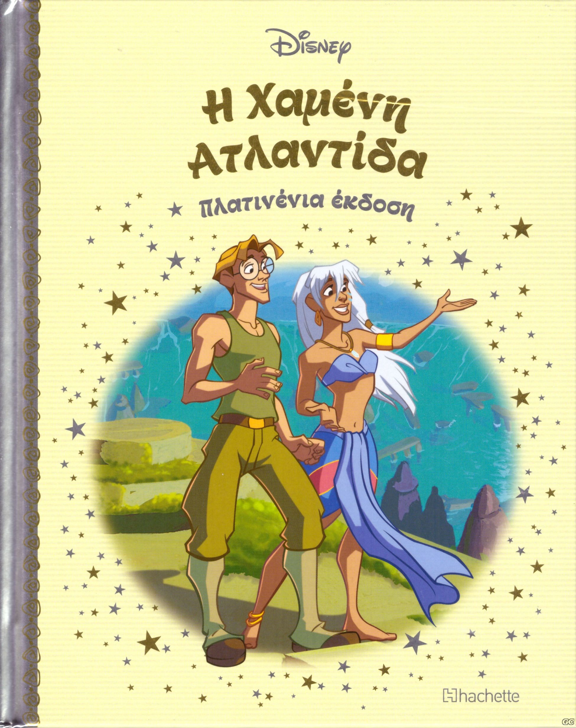 DISNEYPARAMYTHIAPLATINENIAEKDOSH_0082.jp