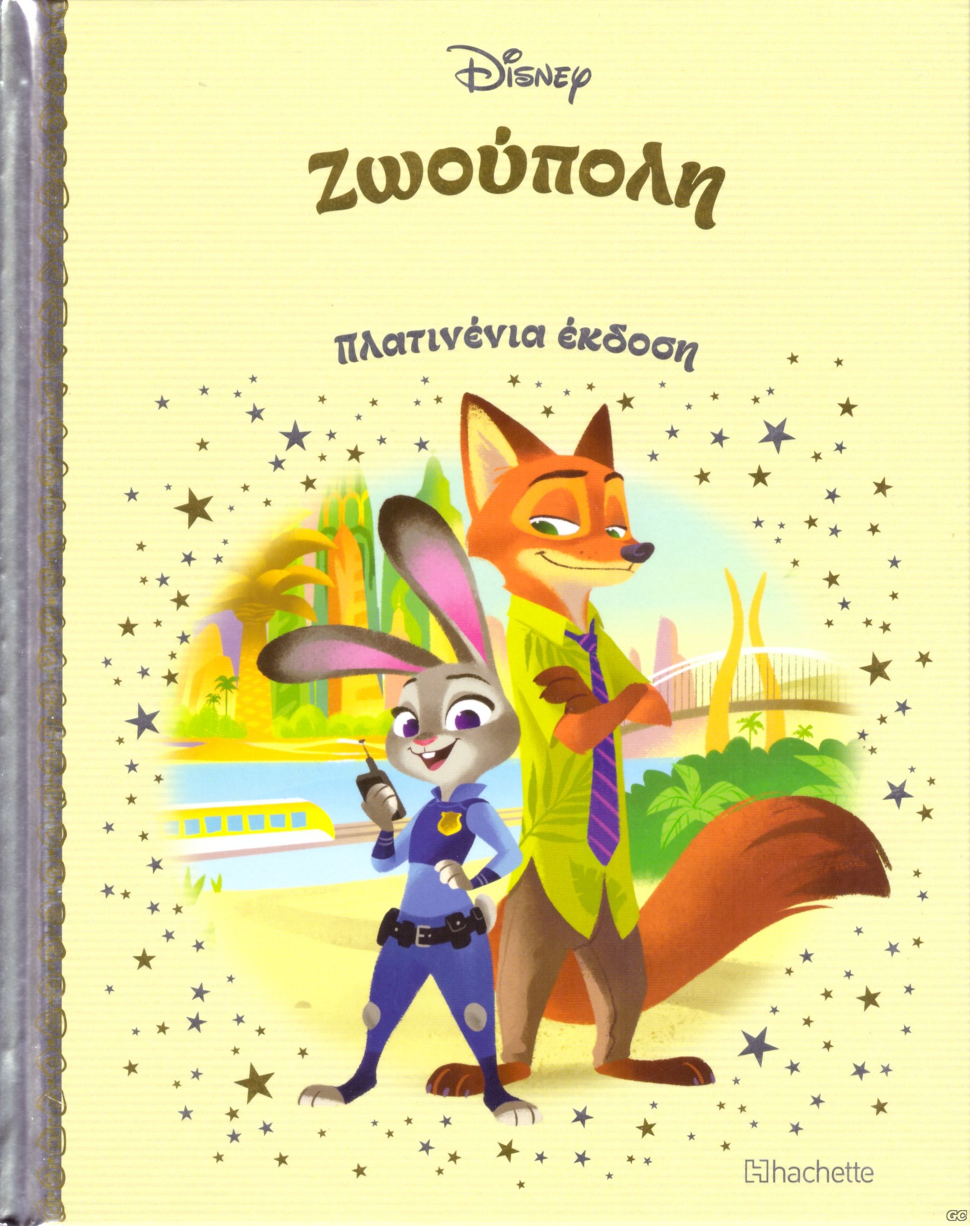 DISNEYPARAMYTHIAPLATINENIAEKDOSH_0091.jp
