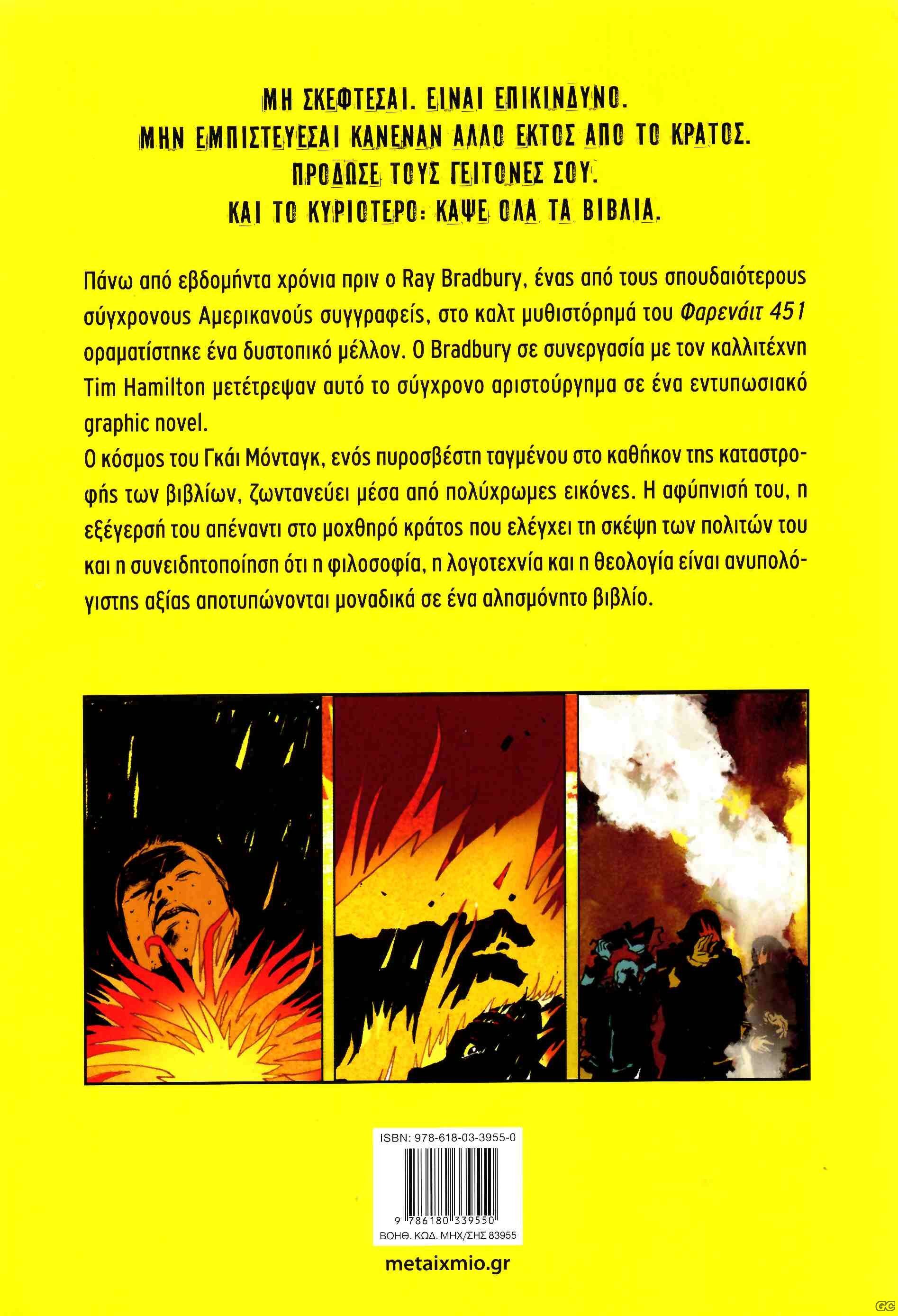 FARENAIT_0001z.jpg