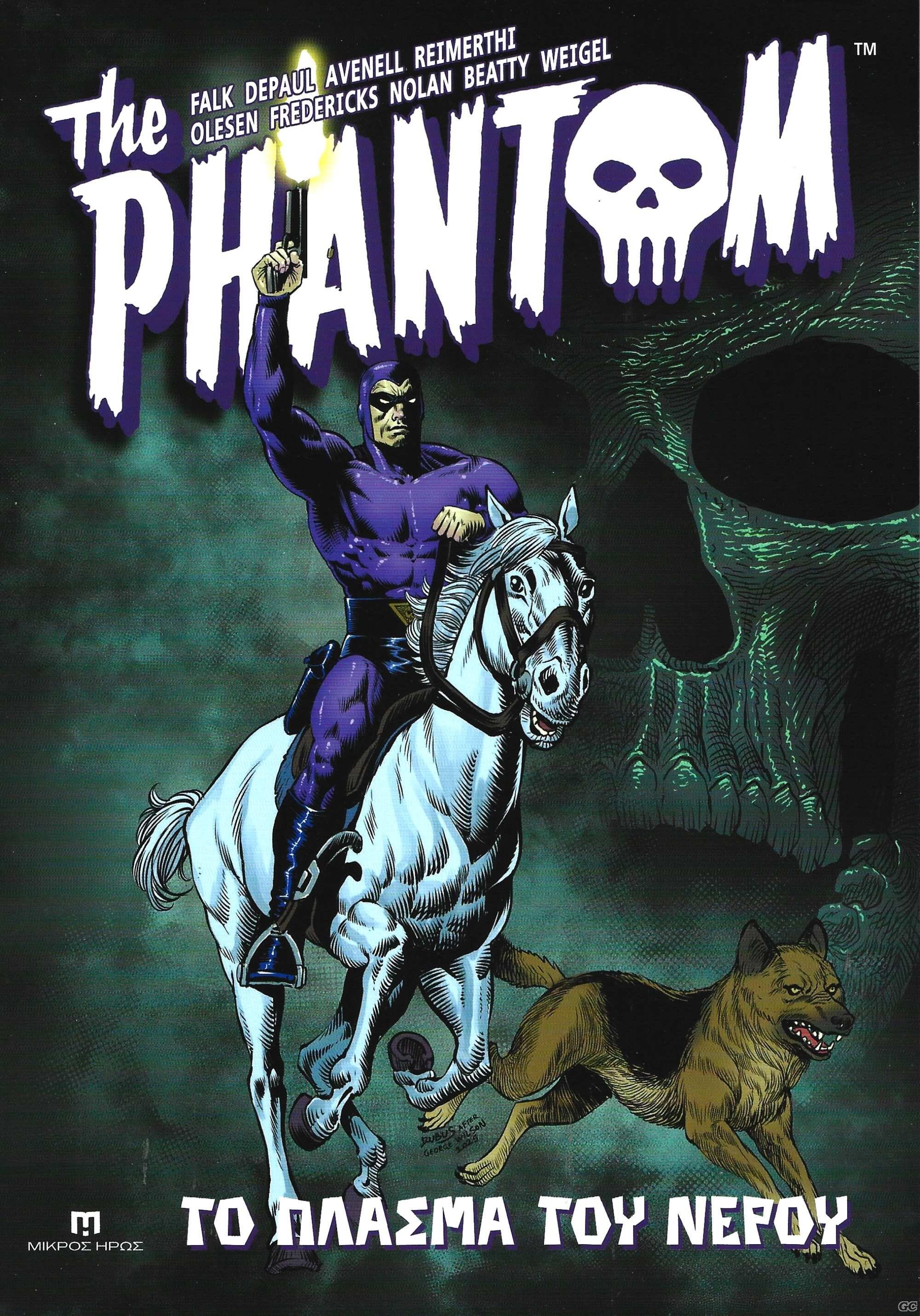 THEPHANTOM_0002.jpg