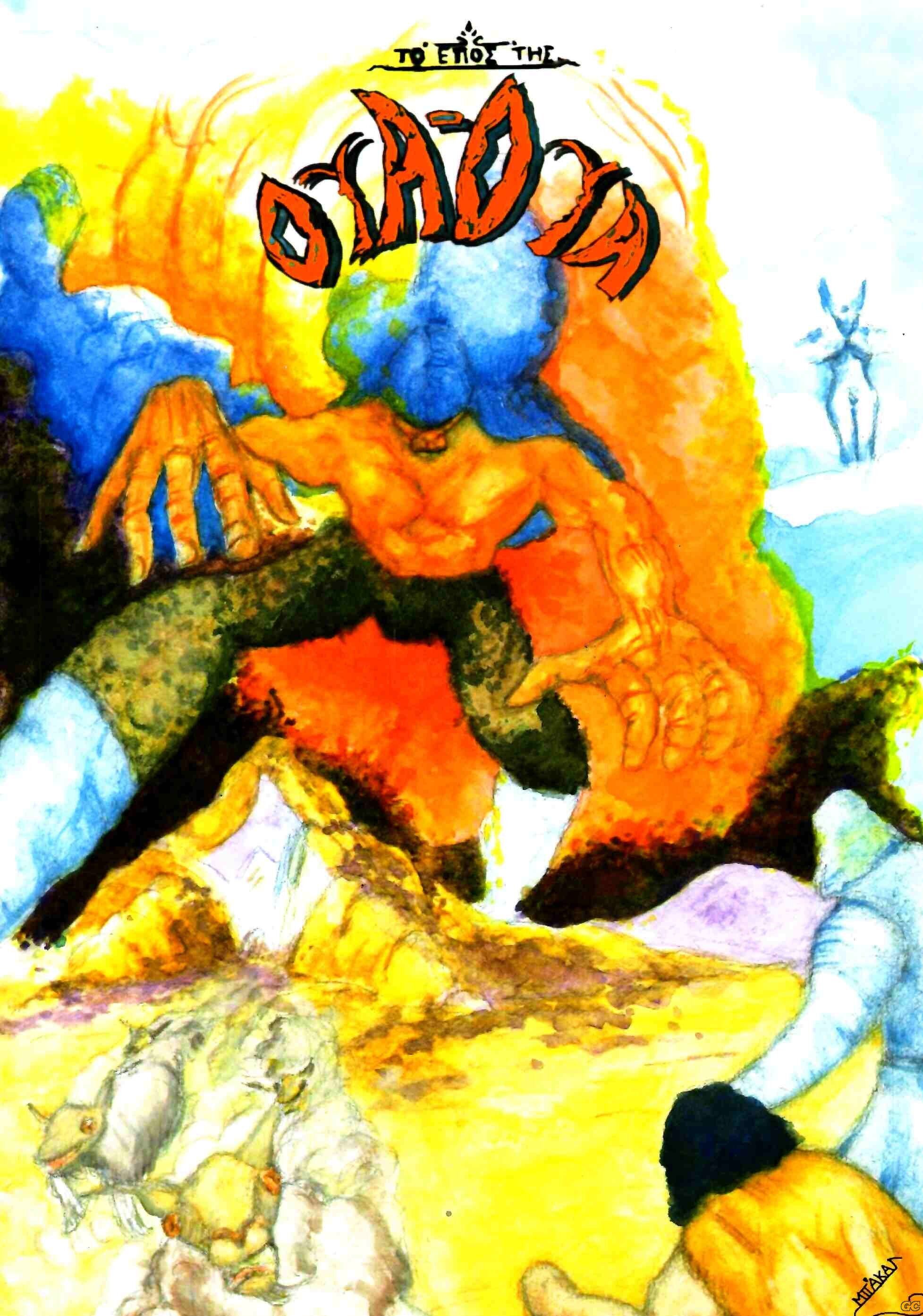 TOEPOSTHSOYAOYA_0001.jpg