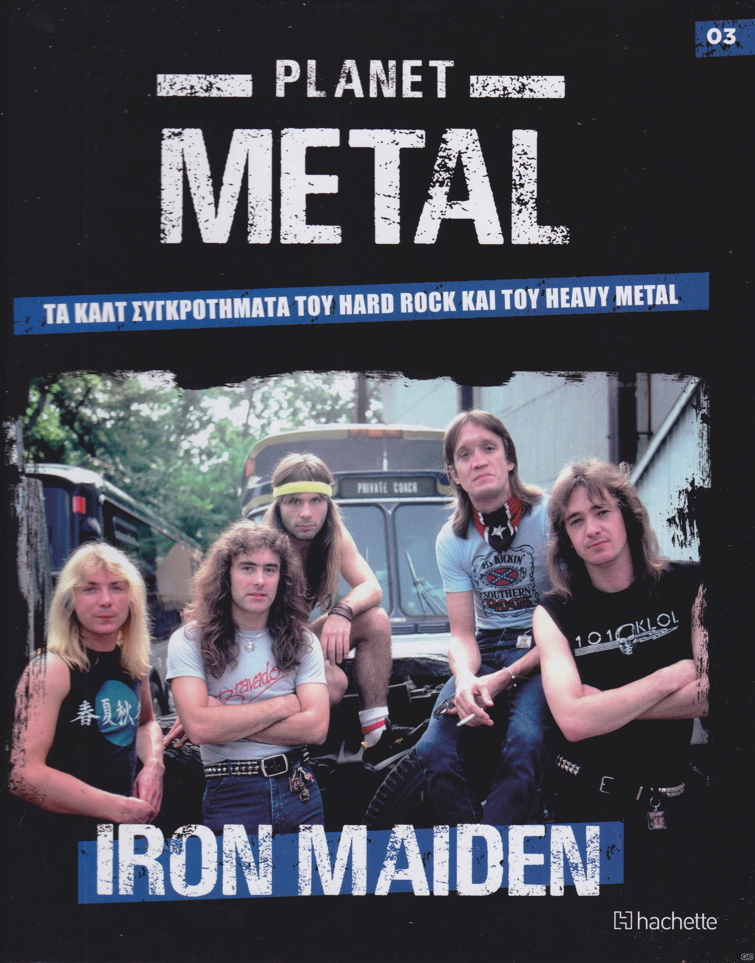 PLANETMETAL_0003.jpg