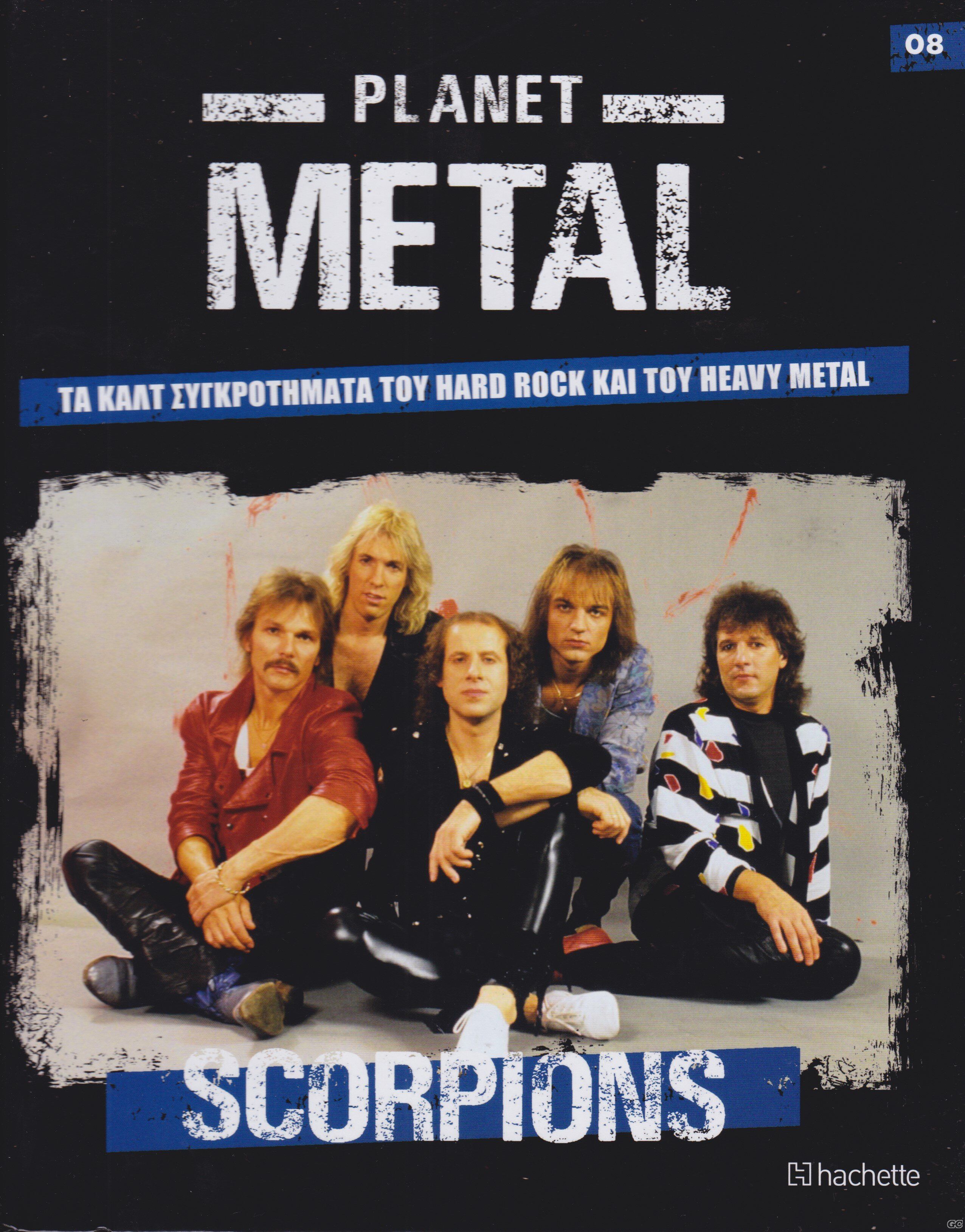 PLANETMETAL_0008.jpg