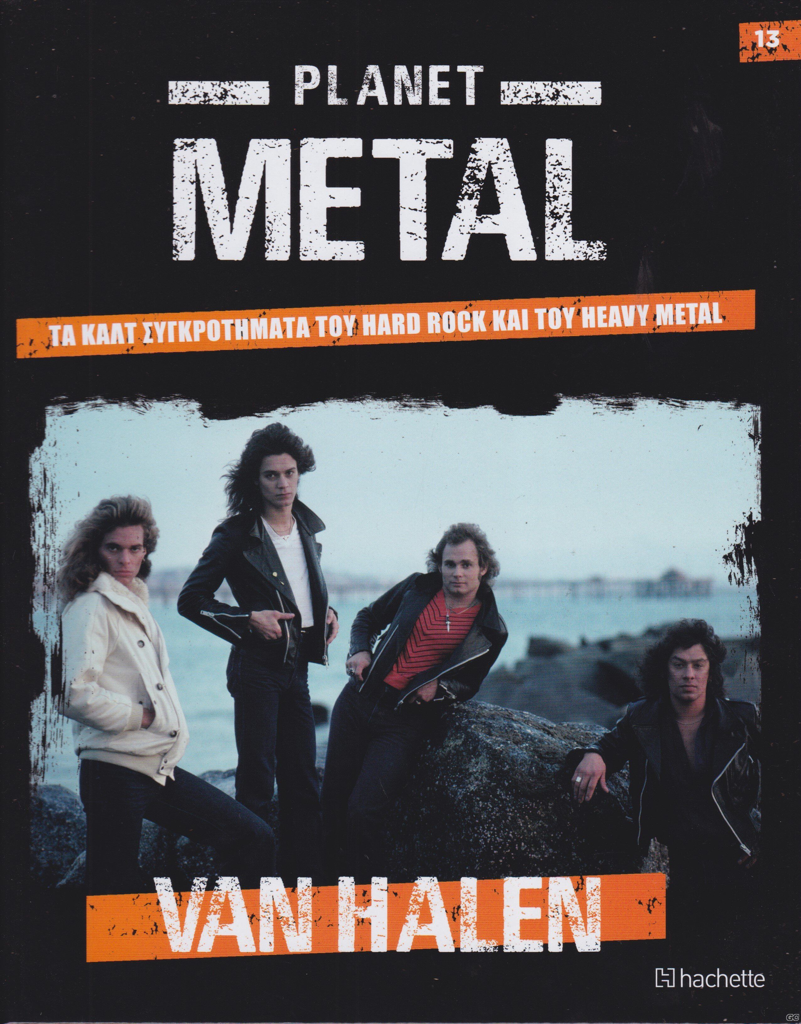 PLANETMETAL_0013.jpg
