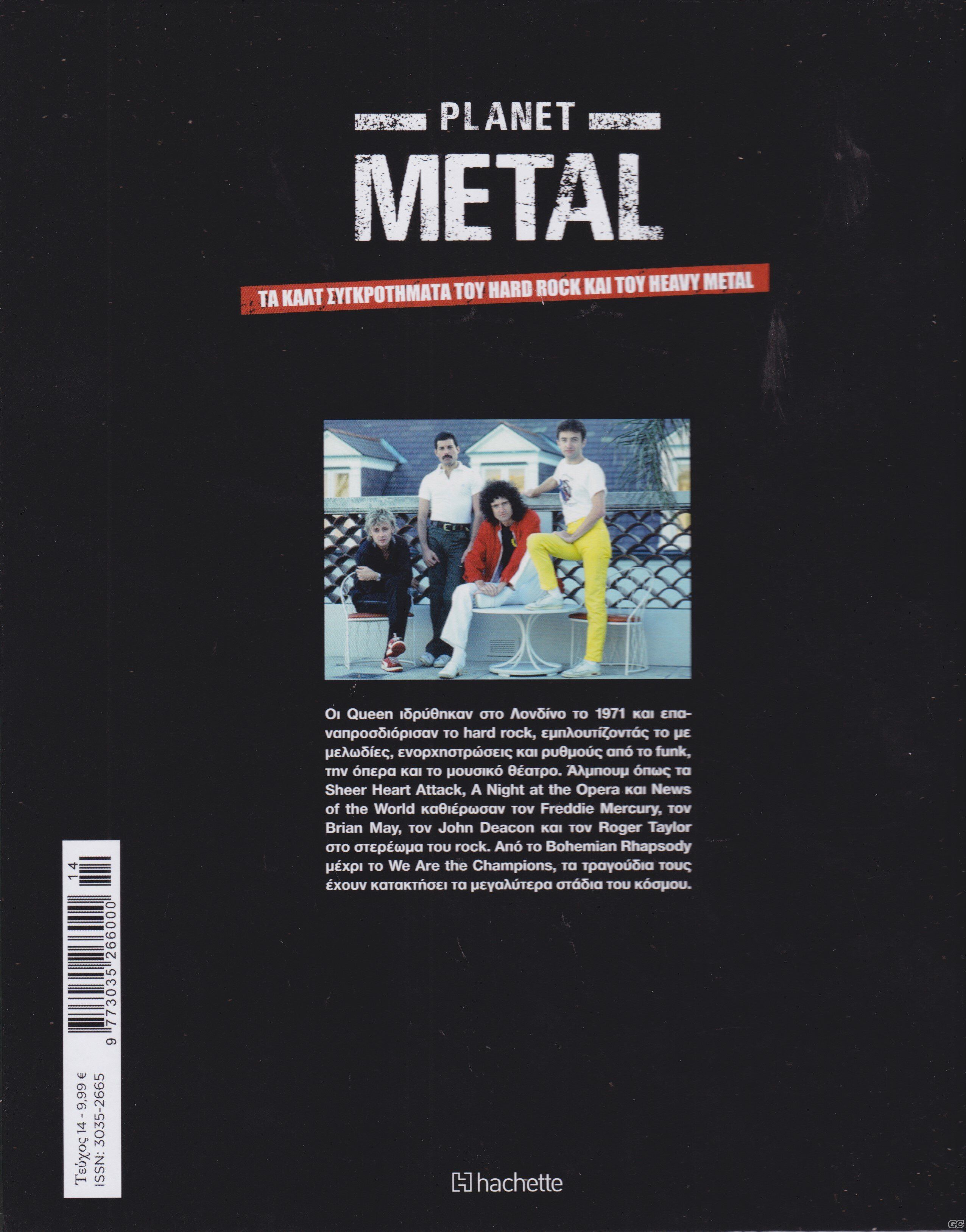 PLANETMETAL_0014z.jpg