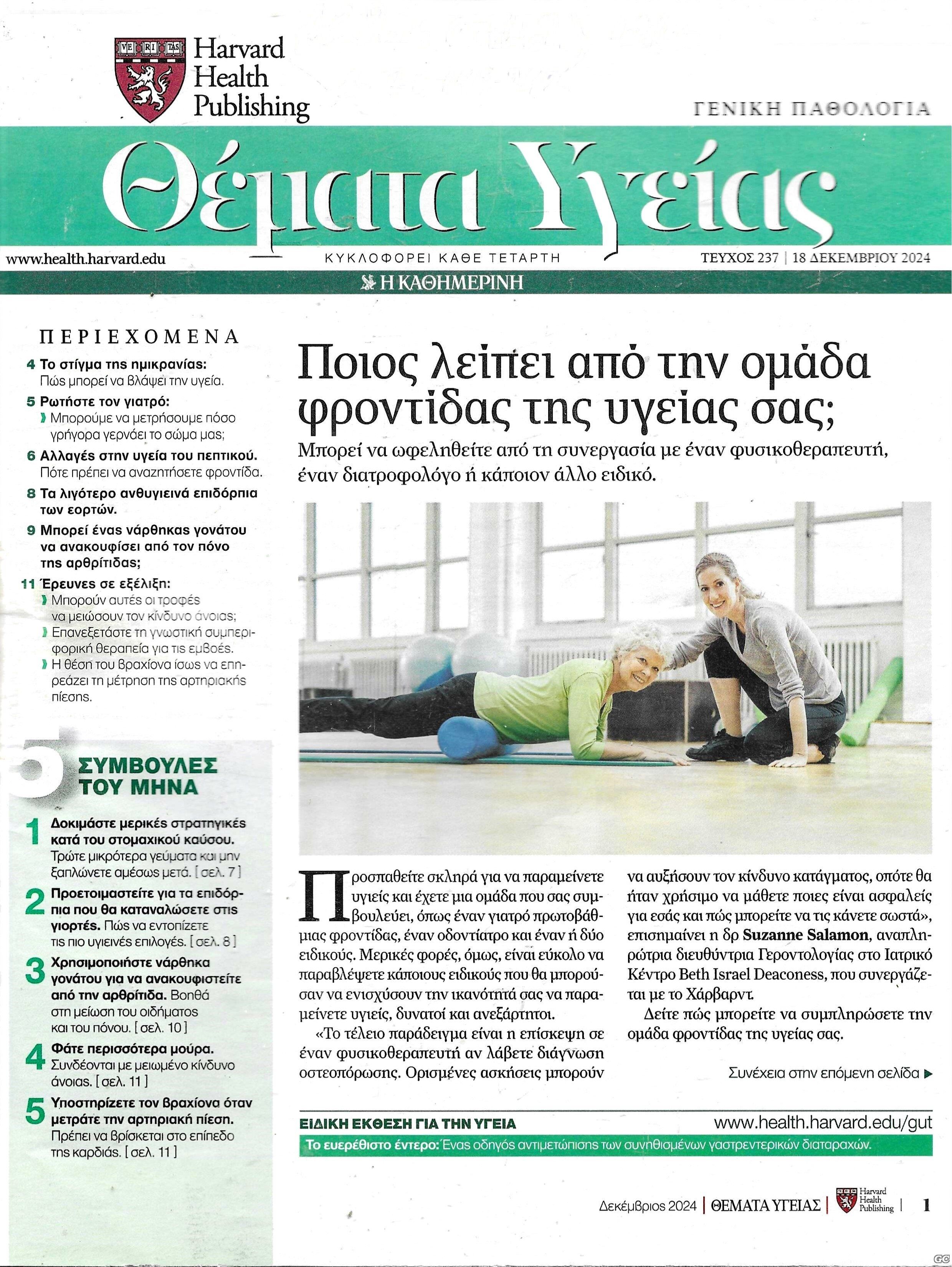 THEMATAYGEIAS_0237.jpg