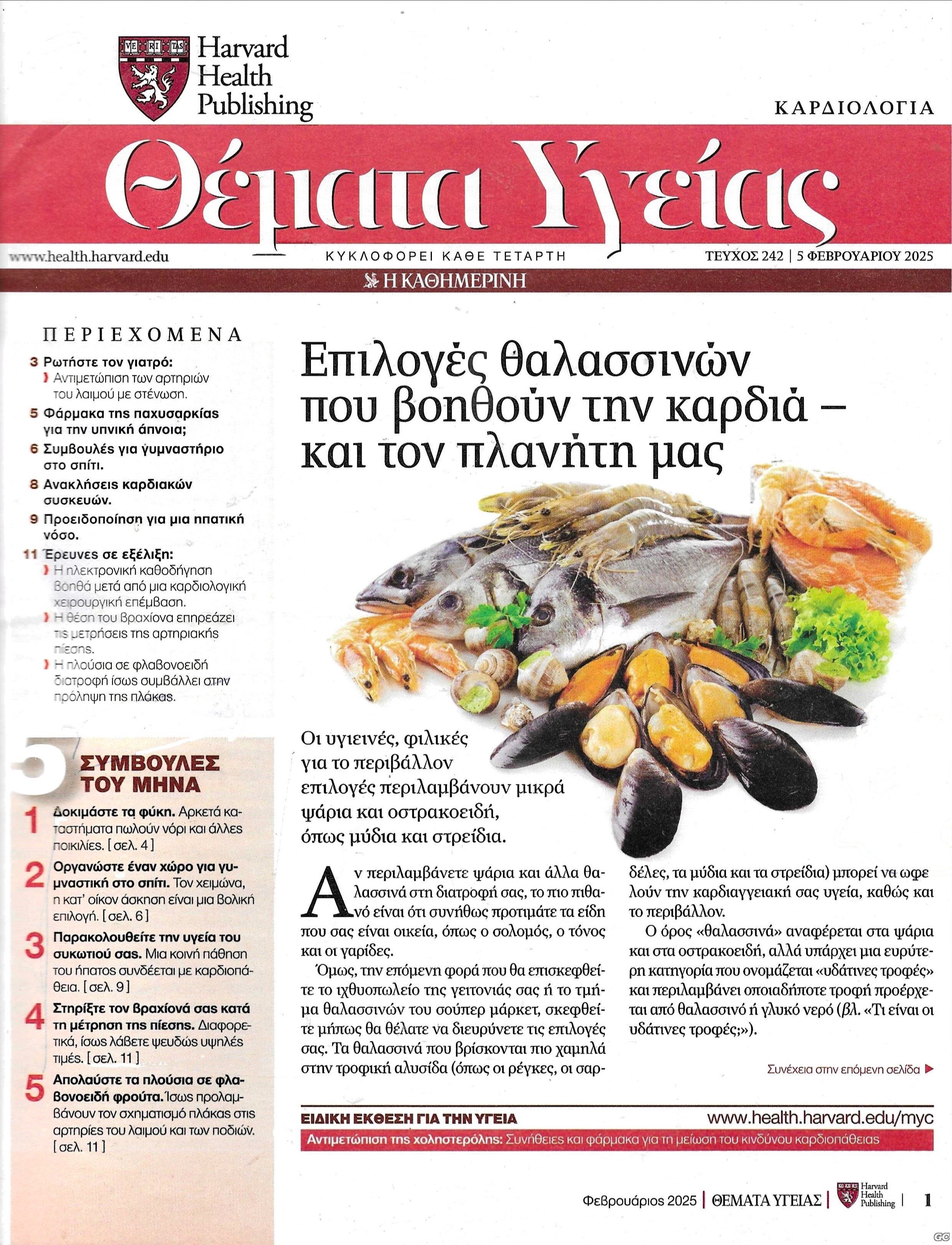 THEMATAYGEIAS_0242.jpg