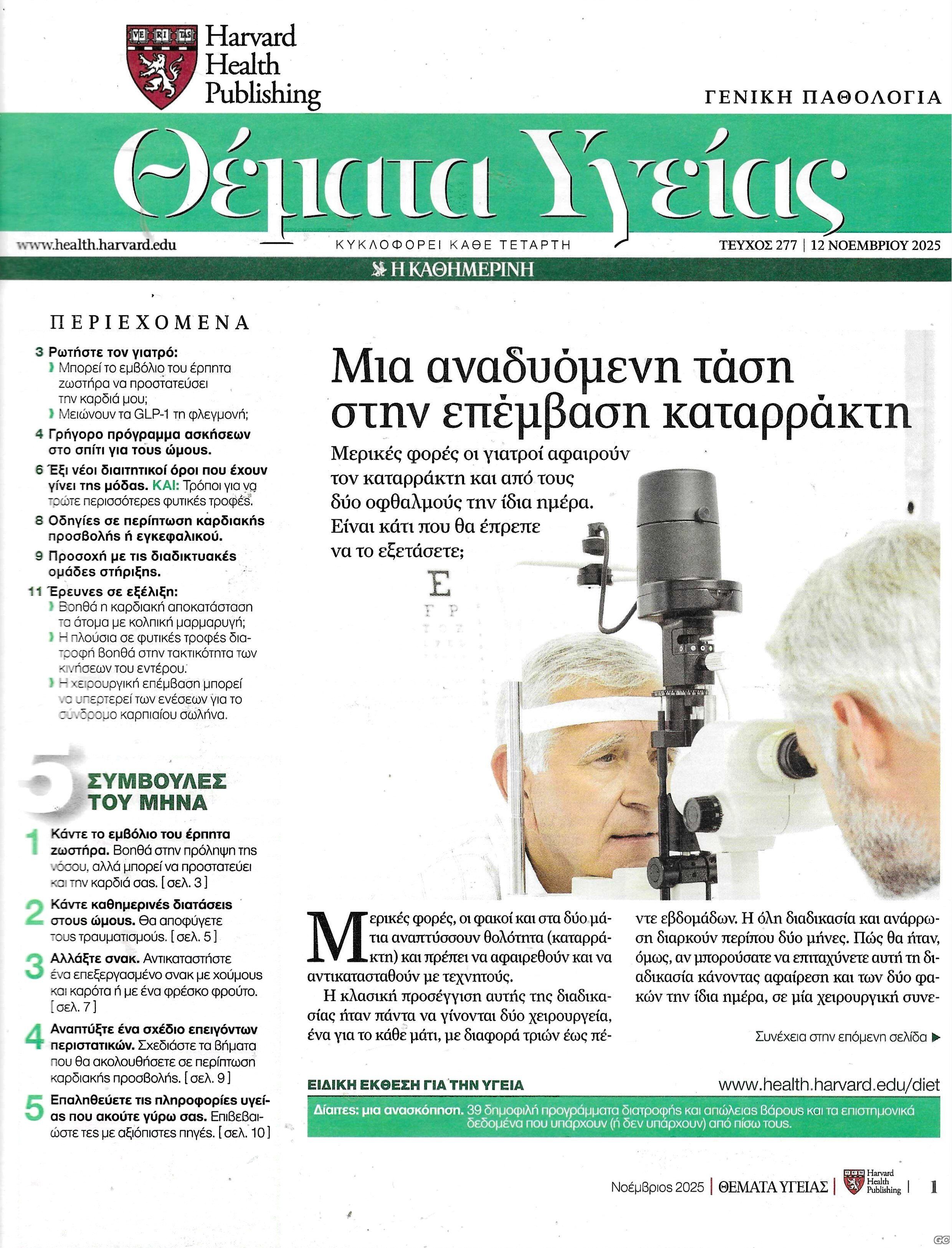 THEMATAYGEIAS_0277.jpg