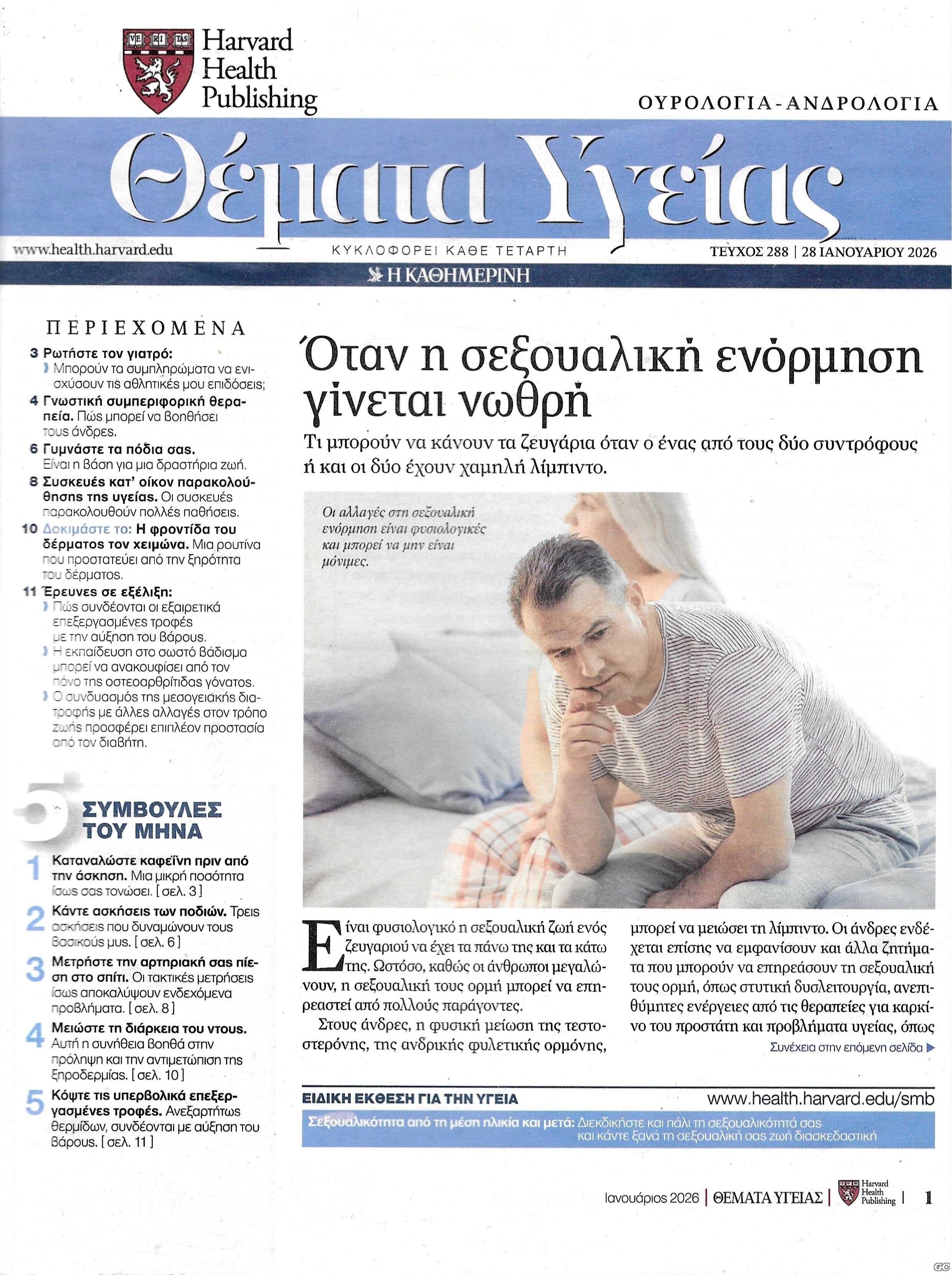 THEMATAYGEIAS_0288.jpg
