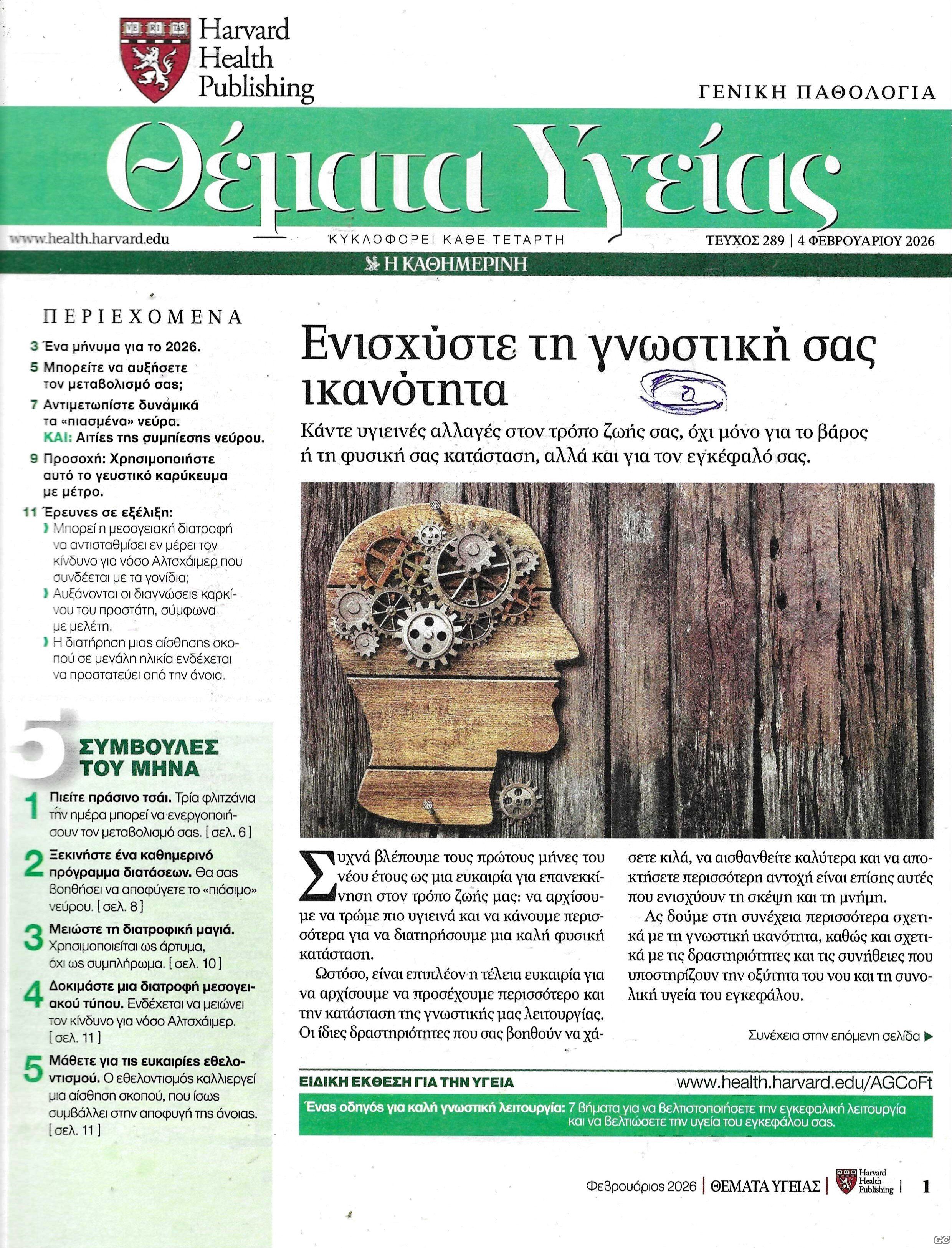 THEMATAYGEIAS_0289.jpg