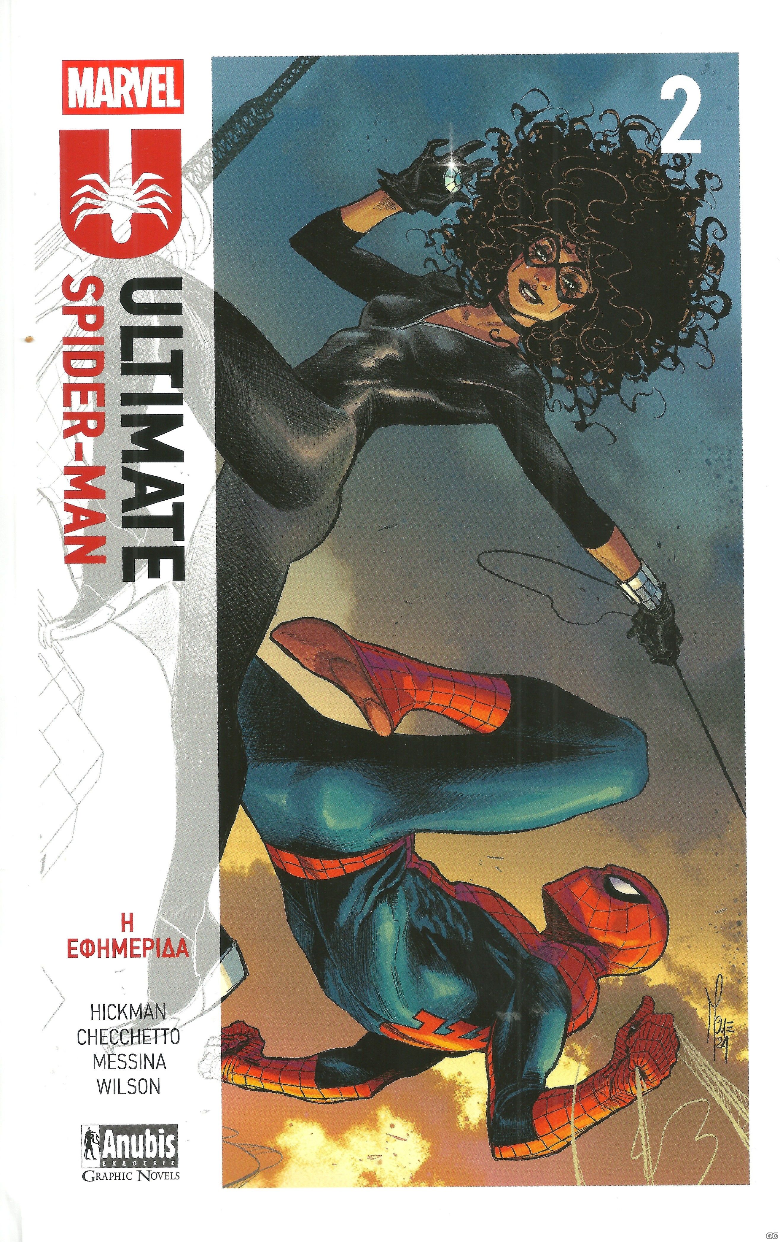 ULTIMATESPIDERMAN_0002.jpg