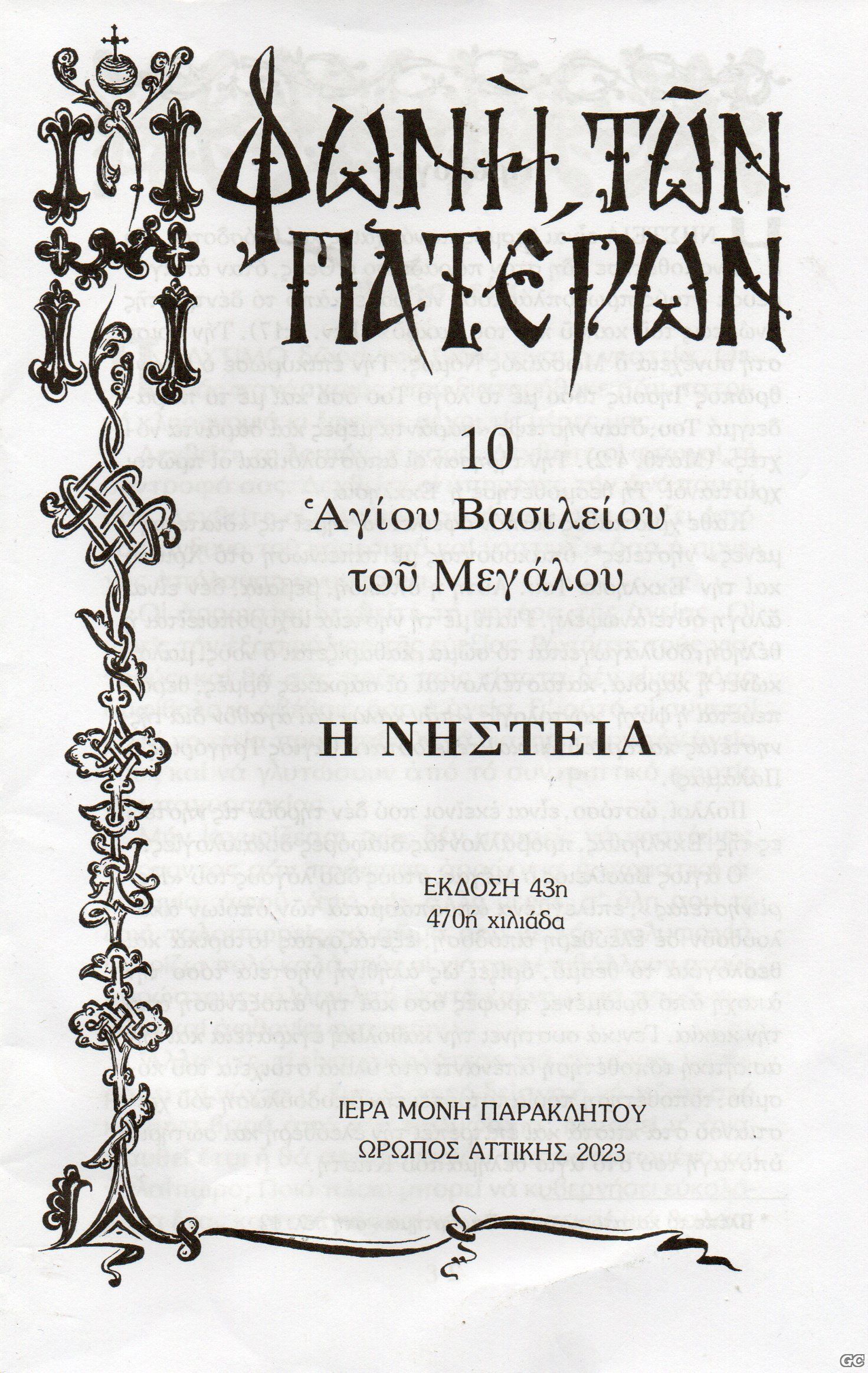 PHONHTONPATERON_0010.jpg