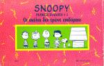 tn_Snoopy_0001z.jpg
