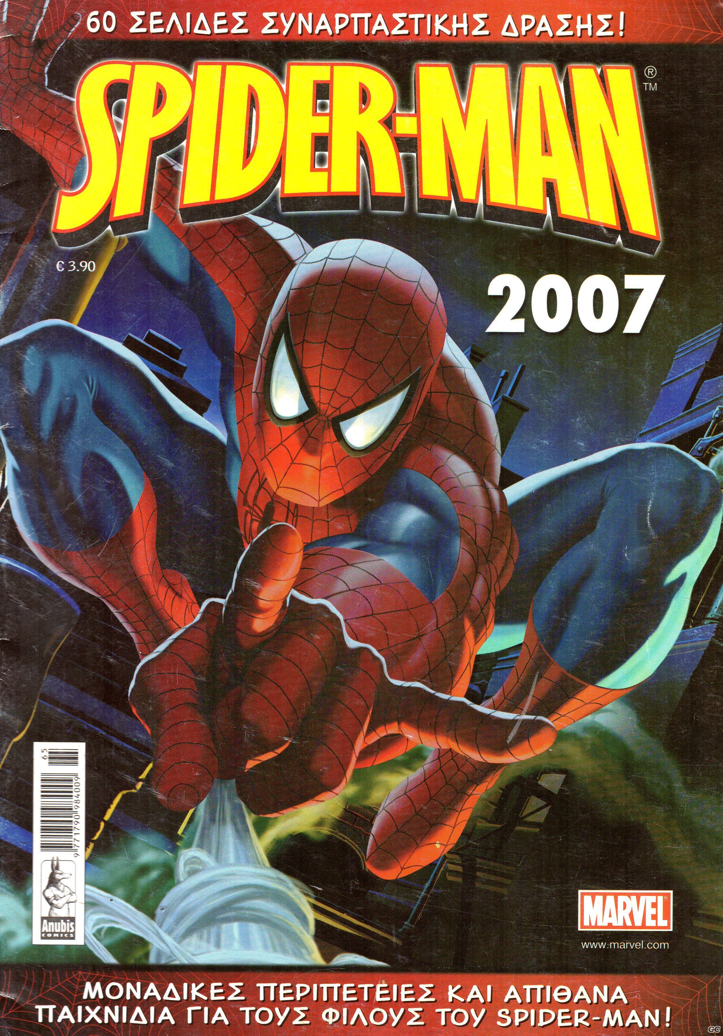 SpidermanAnubis07_0001.jpg