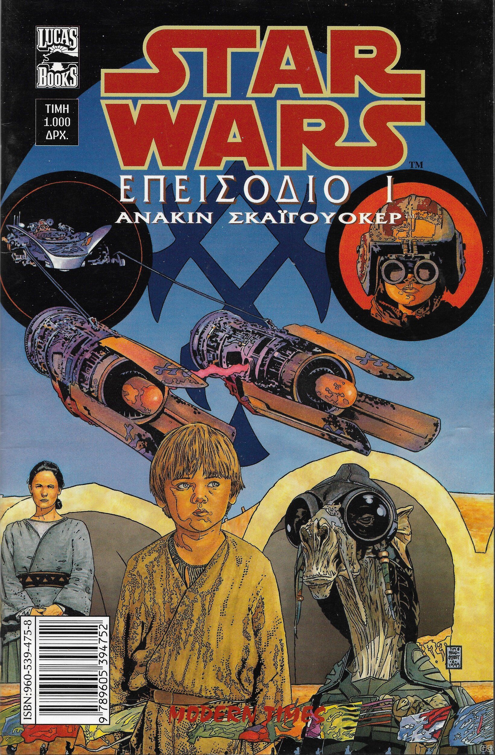 StarWarsEpeisodioAnakin_0001.jpg