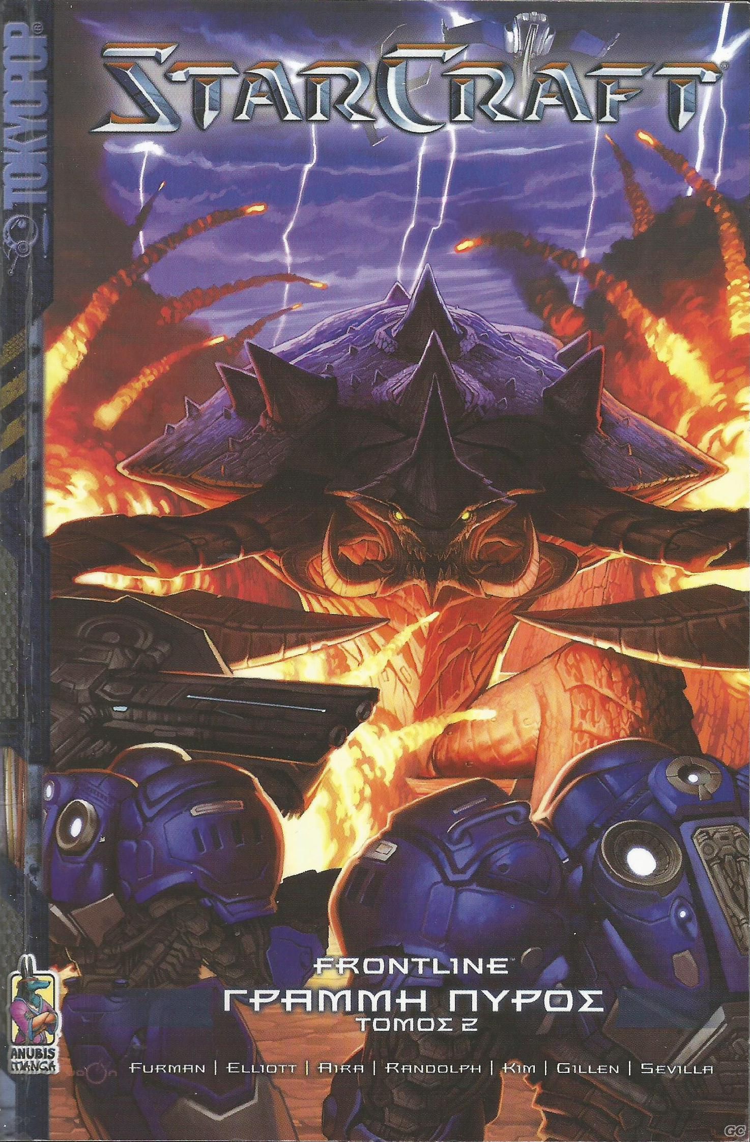 Starcraft_0002.jpg