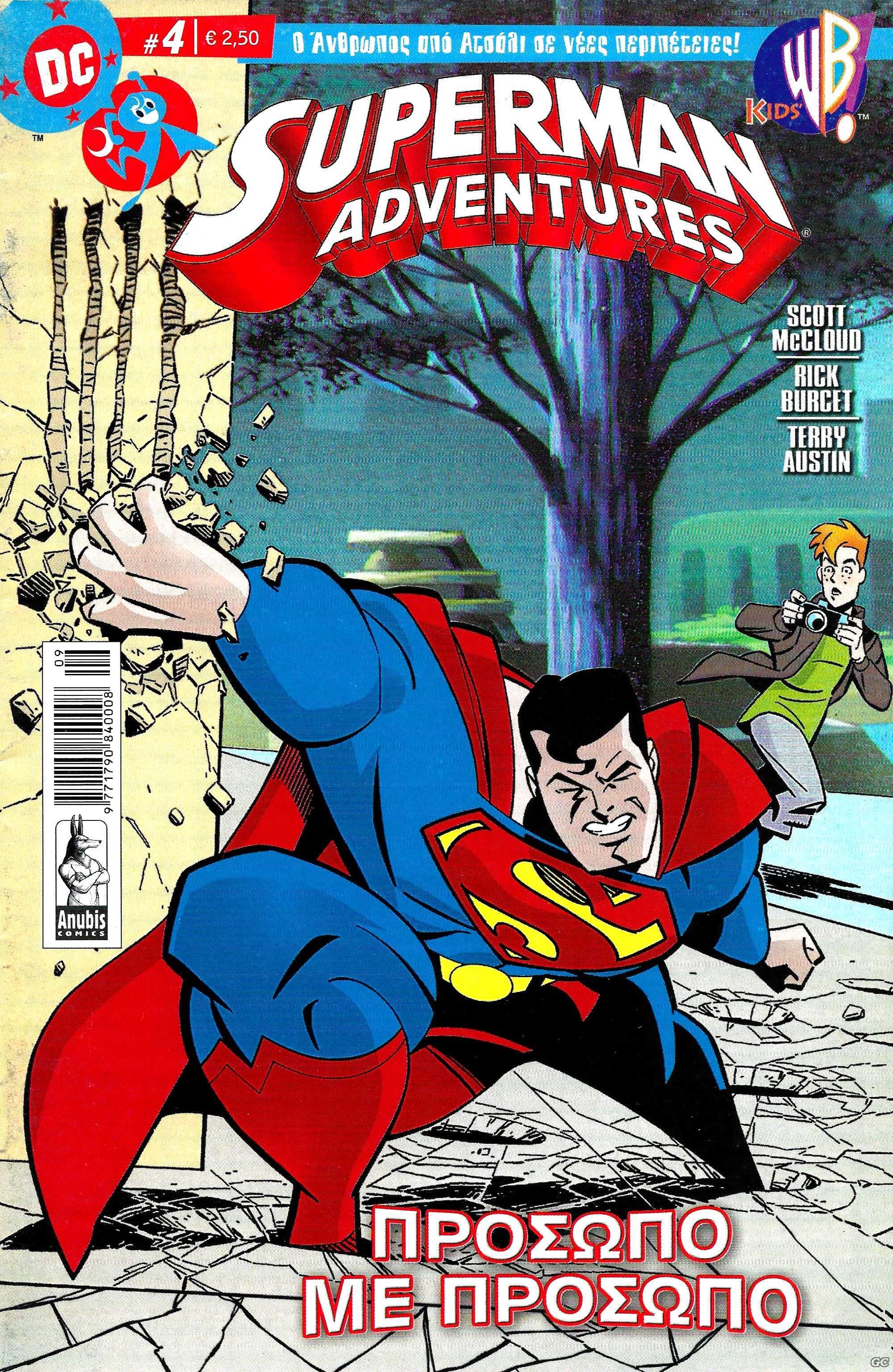 SupermanAdventures_0004.jpg