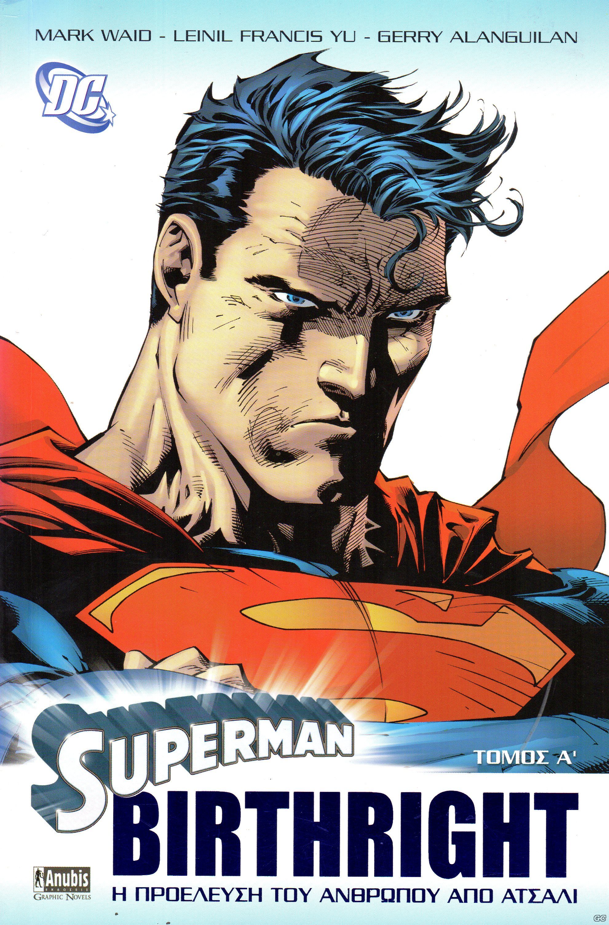 SupermanBirthright_0001.jpg