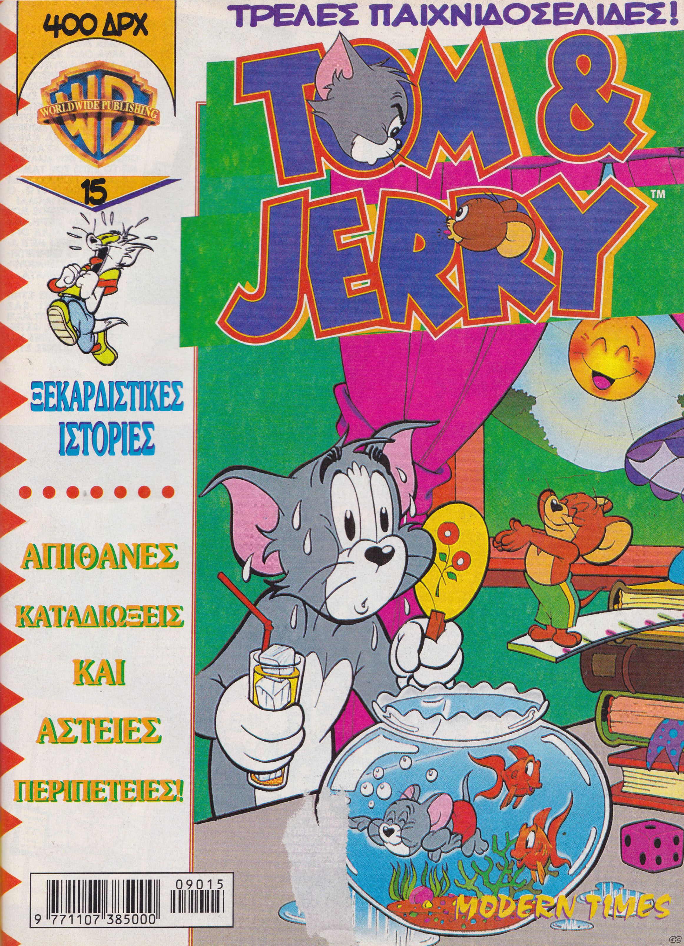 TomJerryMT_0015.jpg