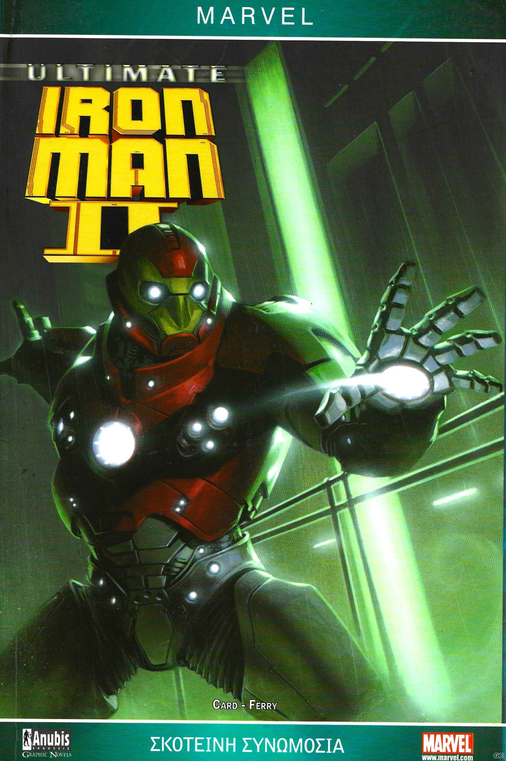 UltimateIronMan_0002.jpg