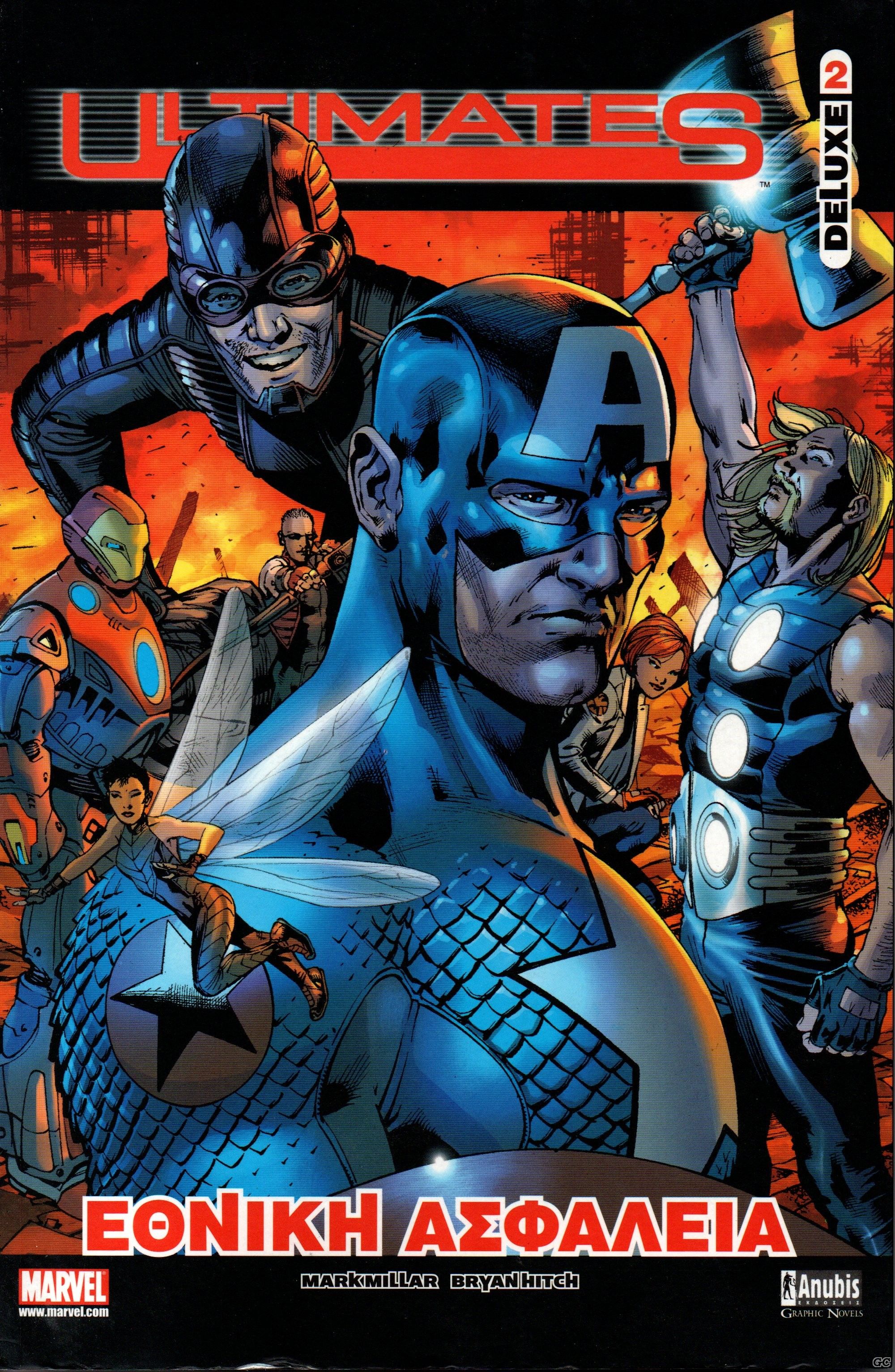 Ultimates_0002.jpg