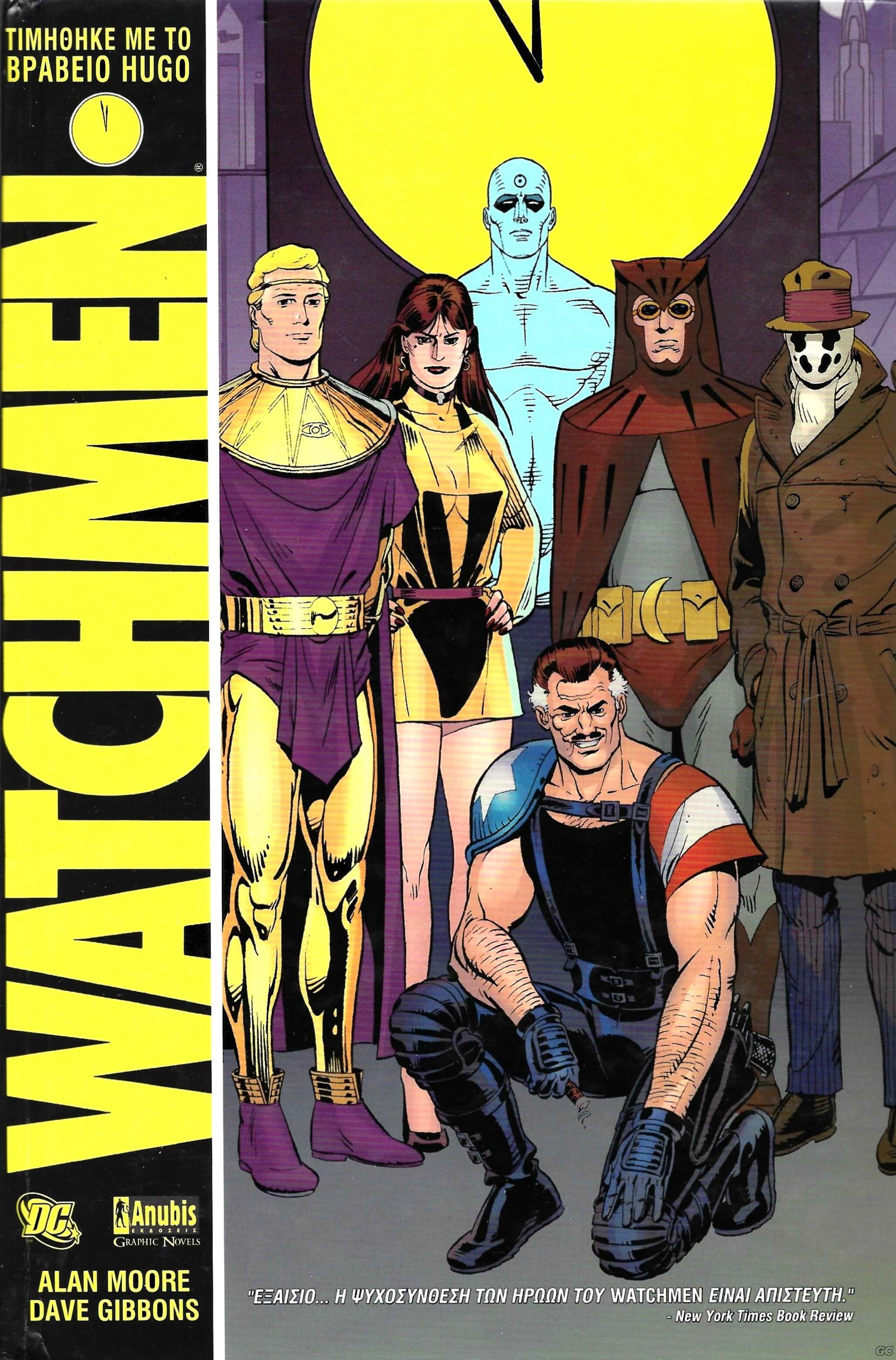 Watchmen_0001.jpg