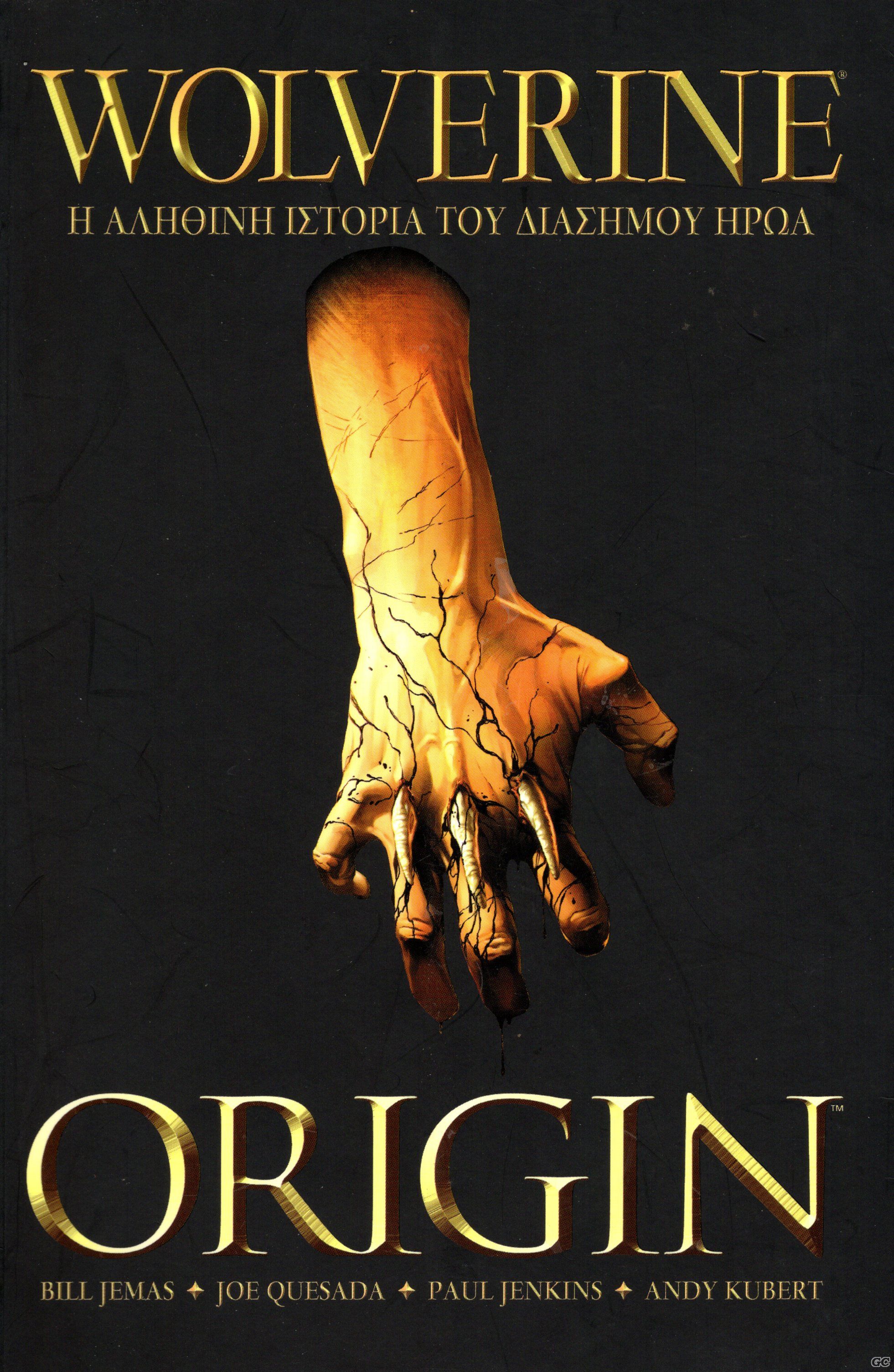 WolverineOrigin_0001.jpg