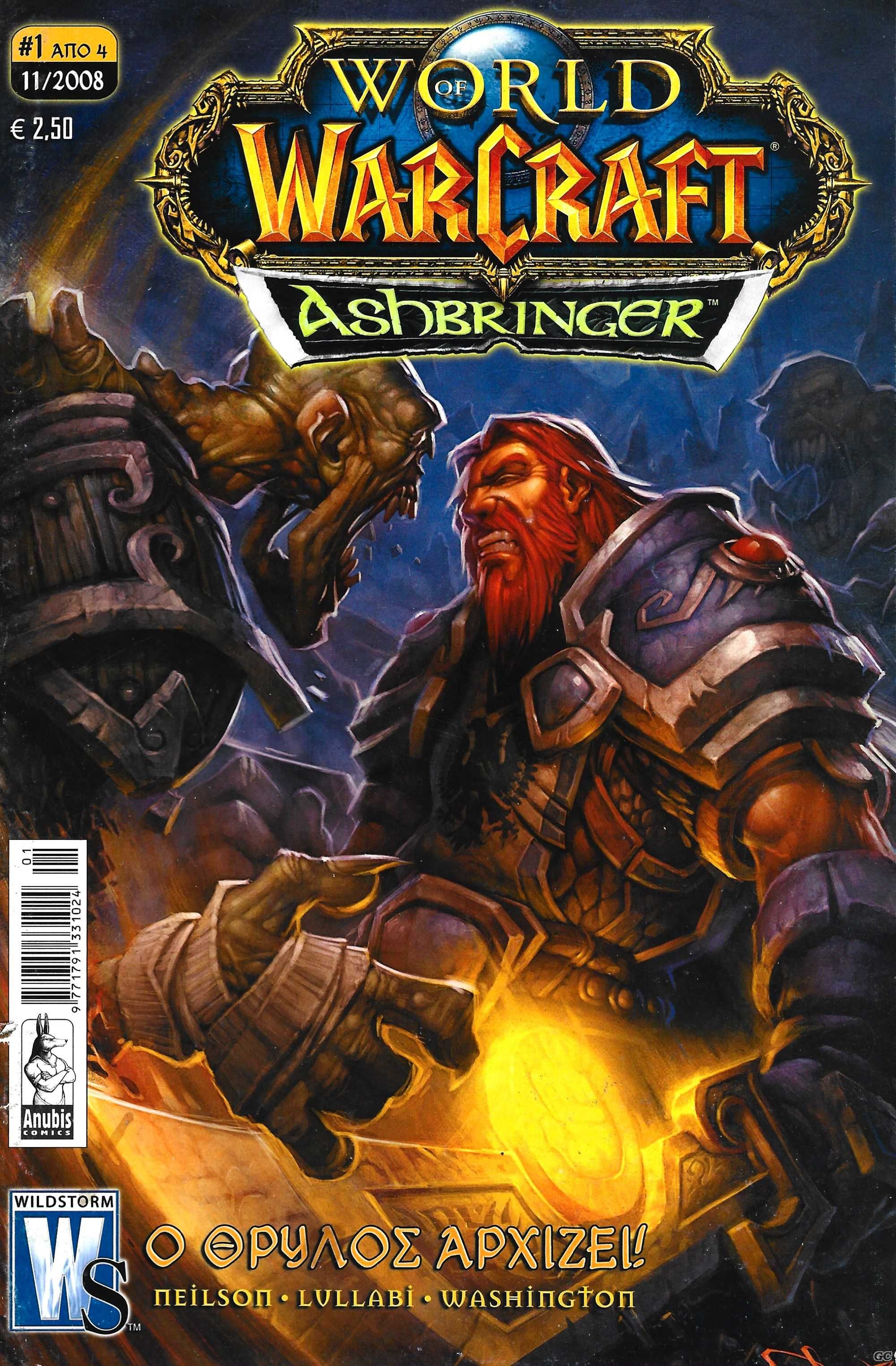 WorldWarcraftAshbringer_0001.jpg
