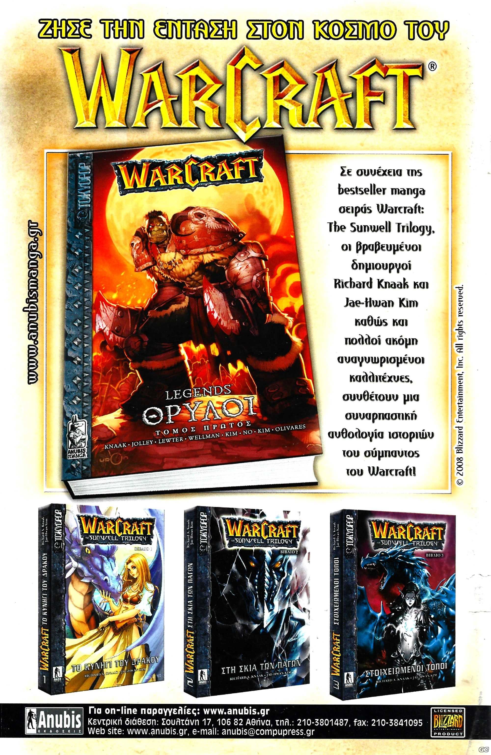 WorldWarcraftAshbringer_0001z.jpg