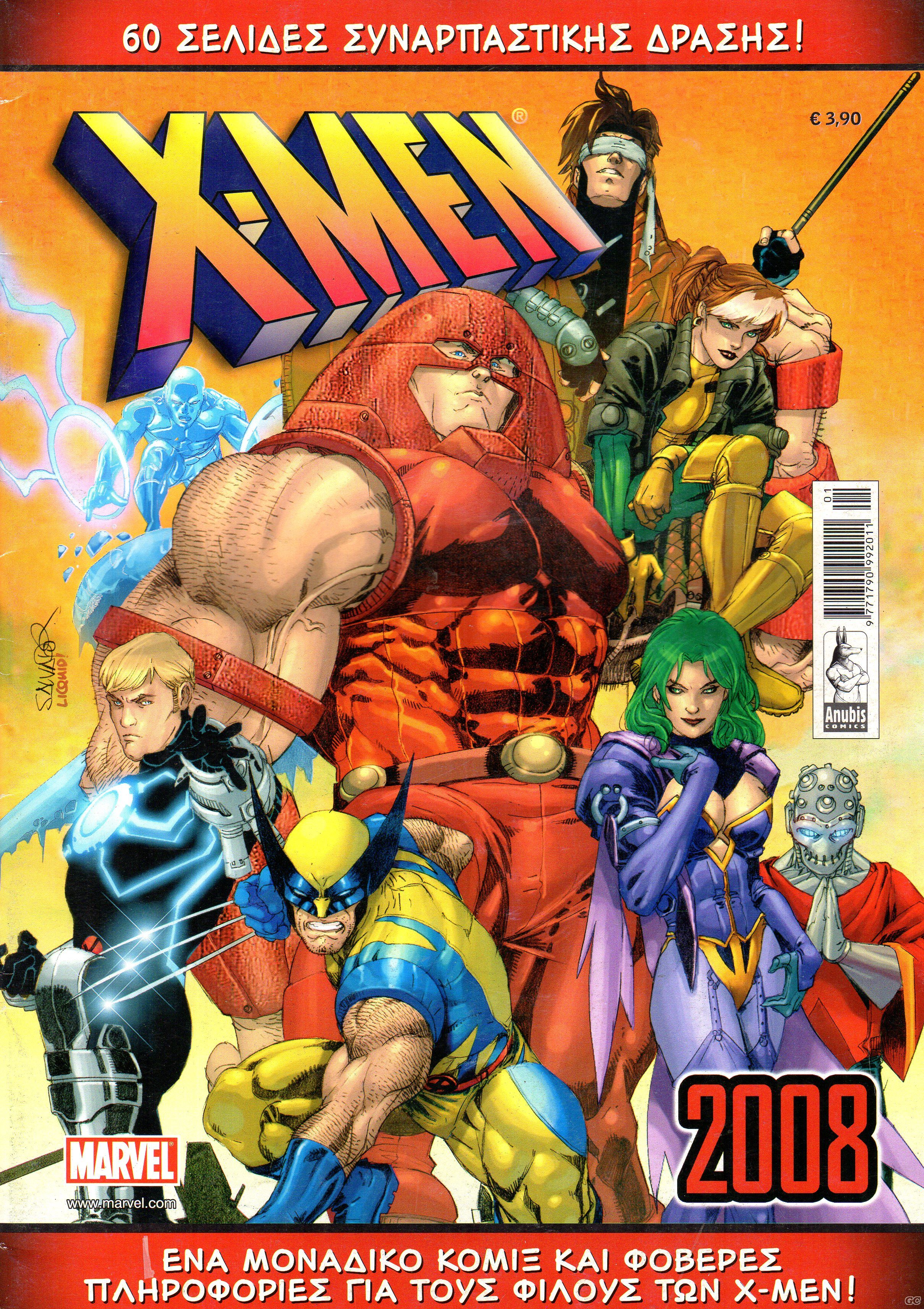 Xmen_0001.jpg