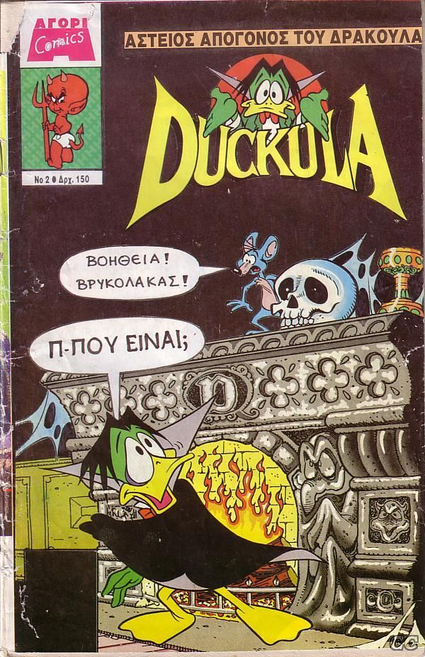 AgoriComics_0002.jpg