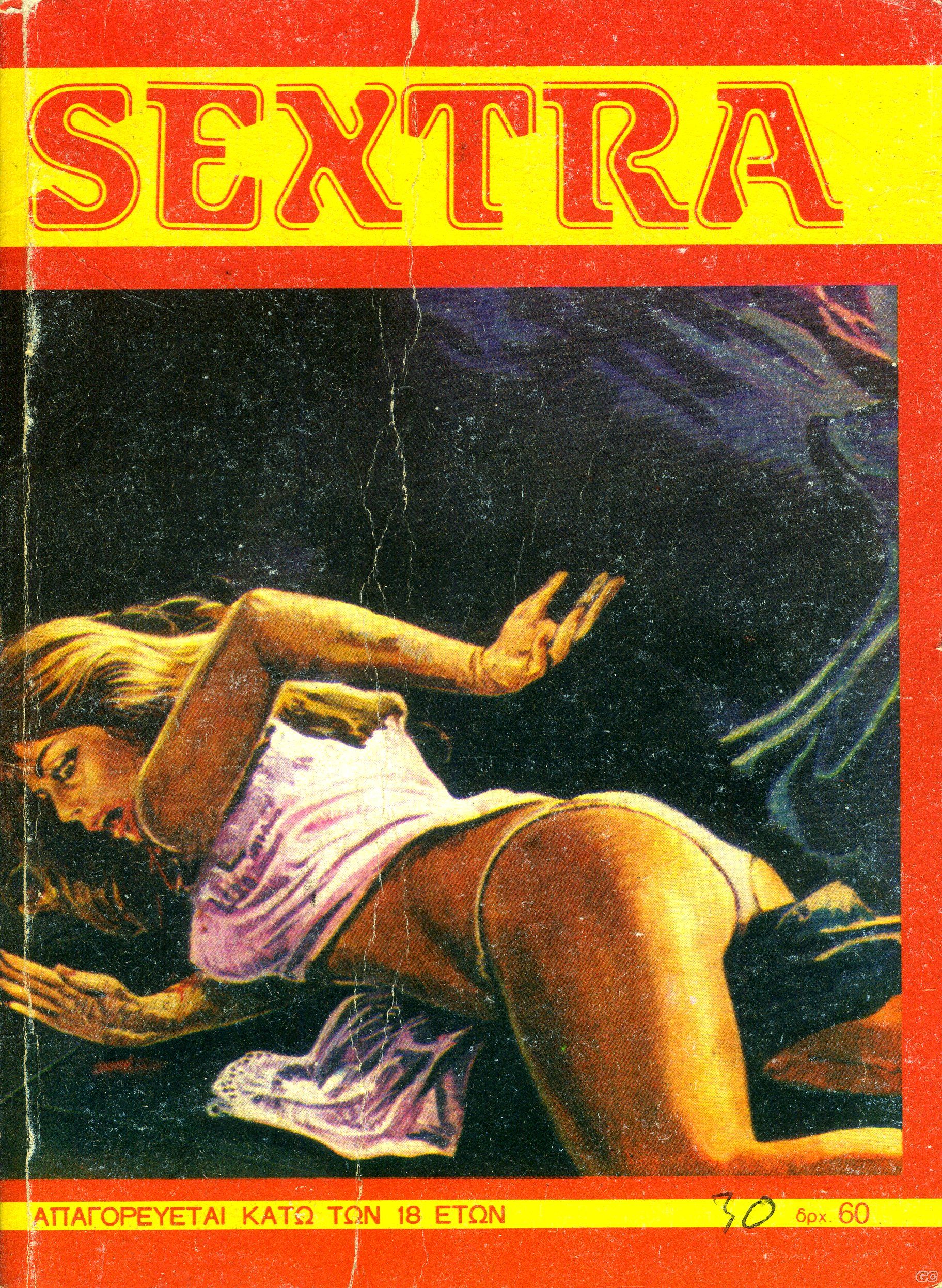 Sextra_0007.jpg