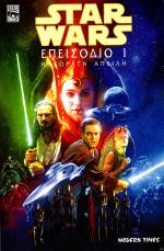 tn_StarWarsEpeisodio_0001.jpg