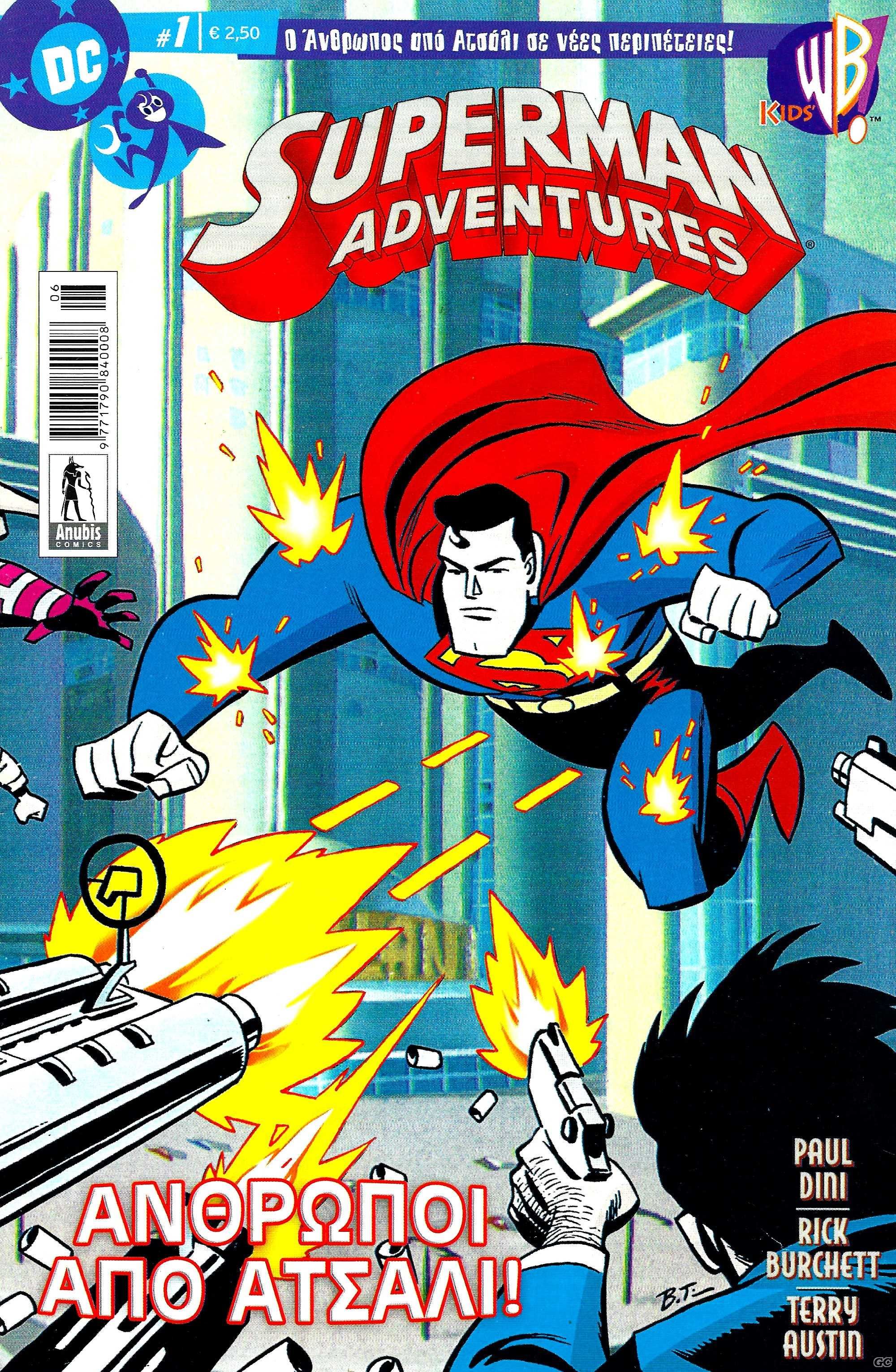 SupermanAdventures_0001.jpg