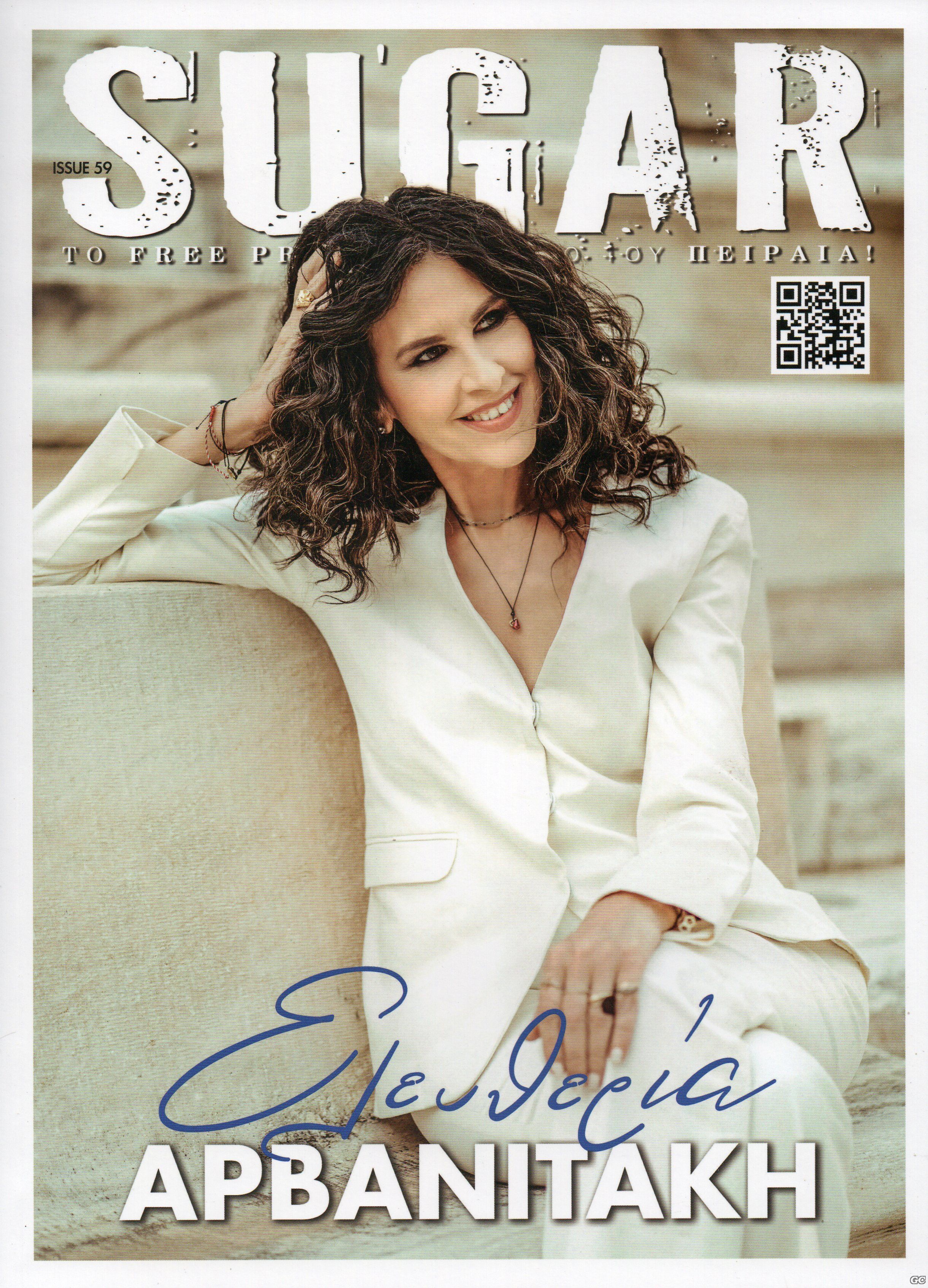 SUGARTOFREEPRESSTOYPEIRAIA_0059.jpg