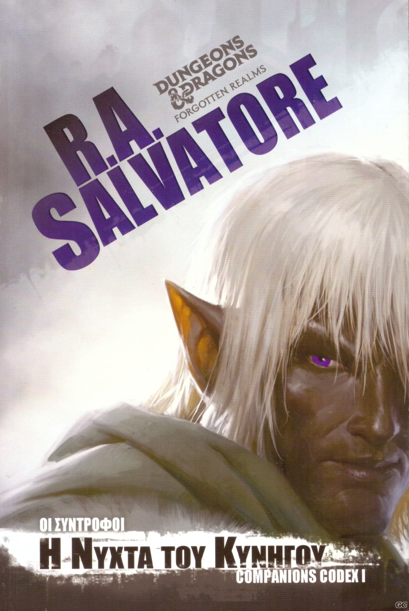 FORGOTTEN%20REALMS:COMPANIONS%20CODEX_00