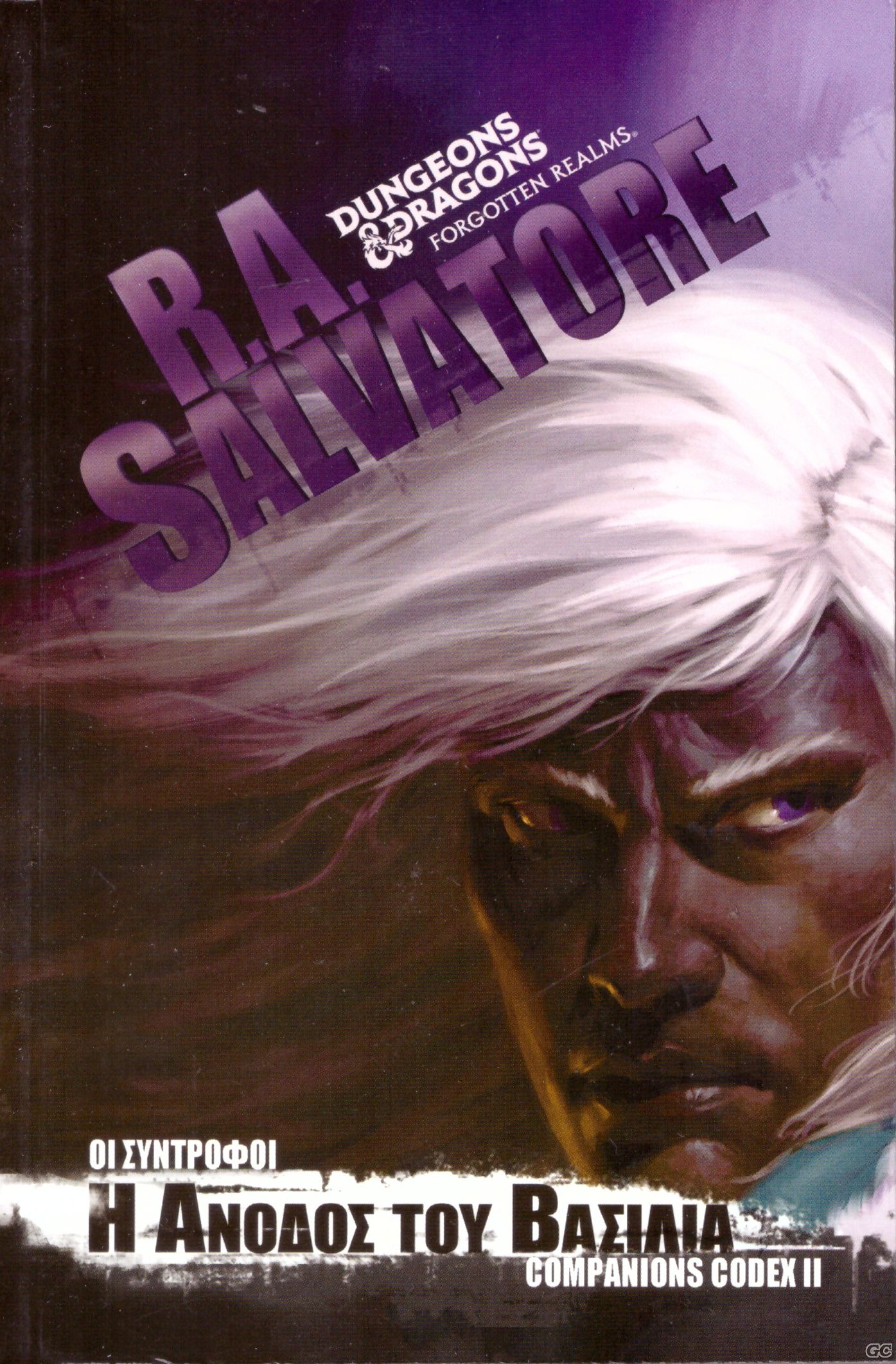 FORGOTTEN%20REALMS:COMPANIONS%20CODEX_00