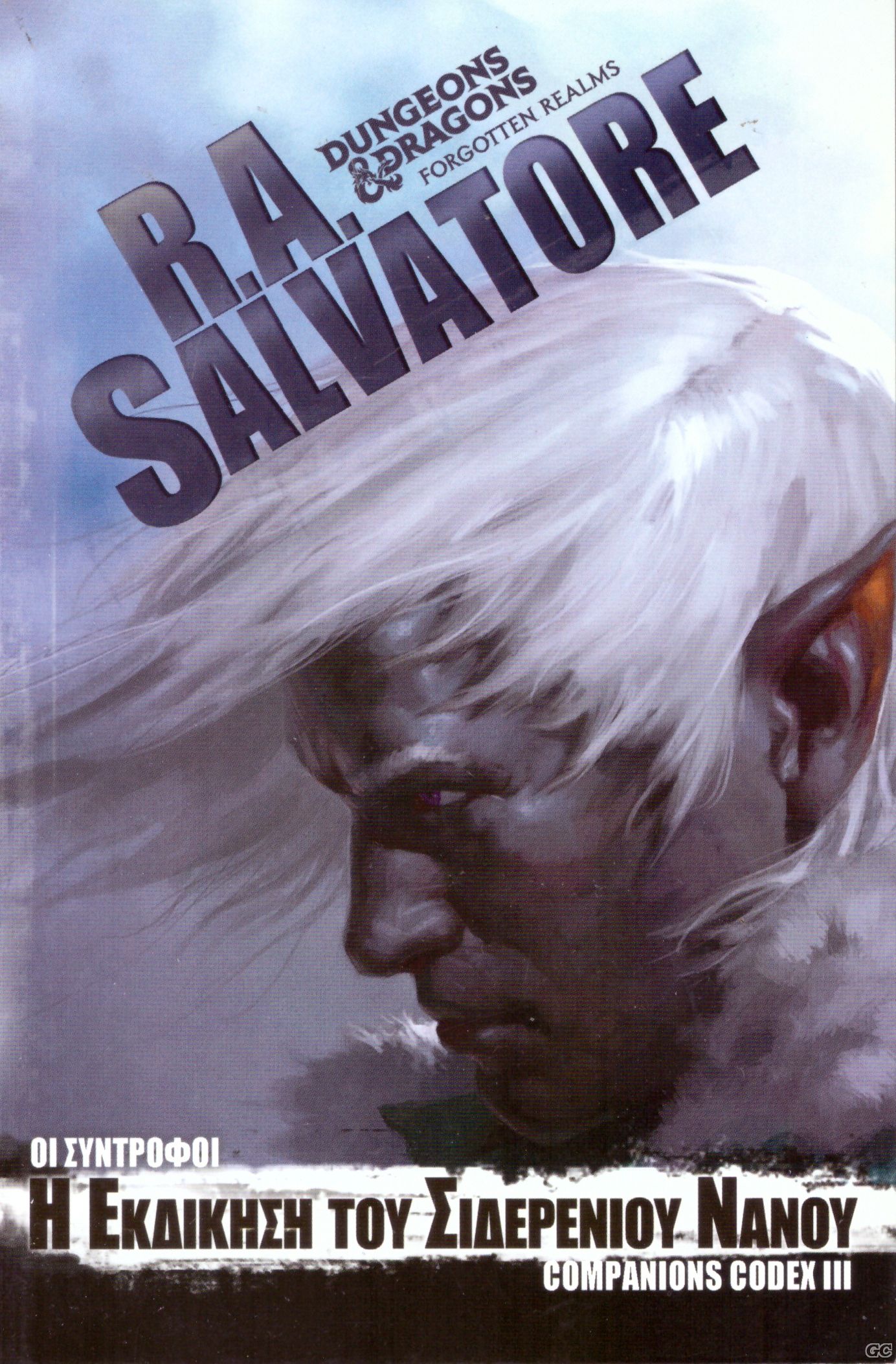 FORGOTTEN%20REALMS:COMPANIONS%20CODEX_00