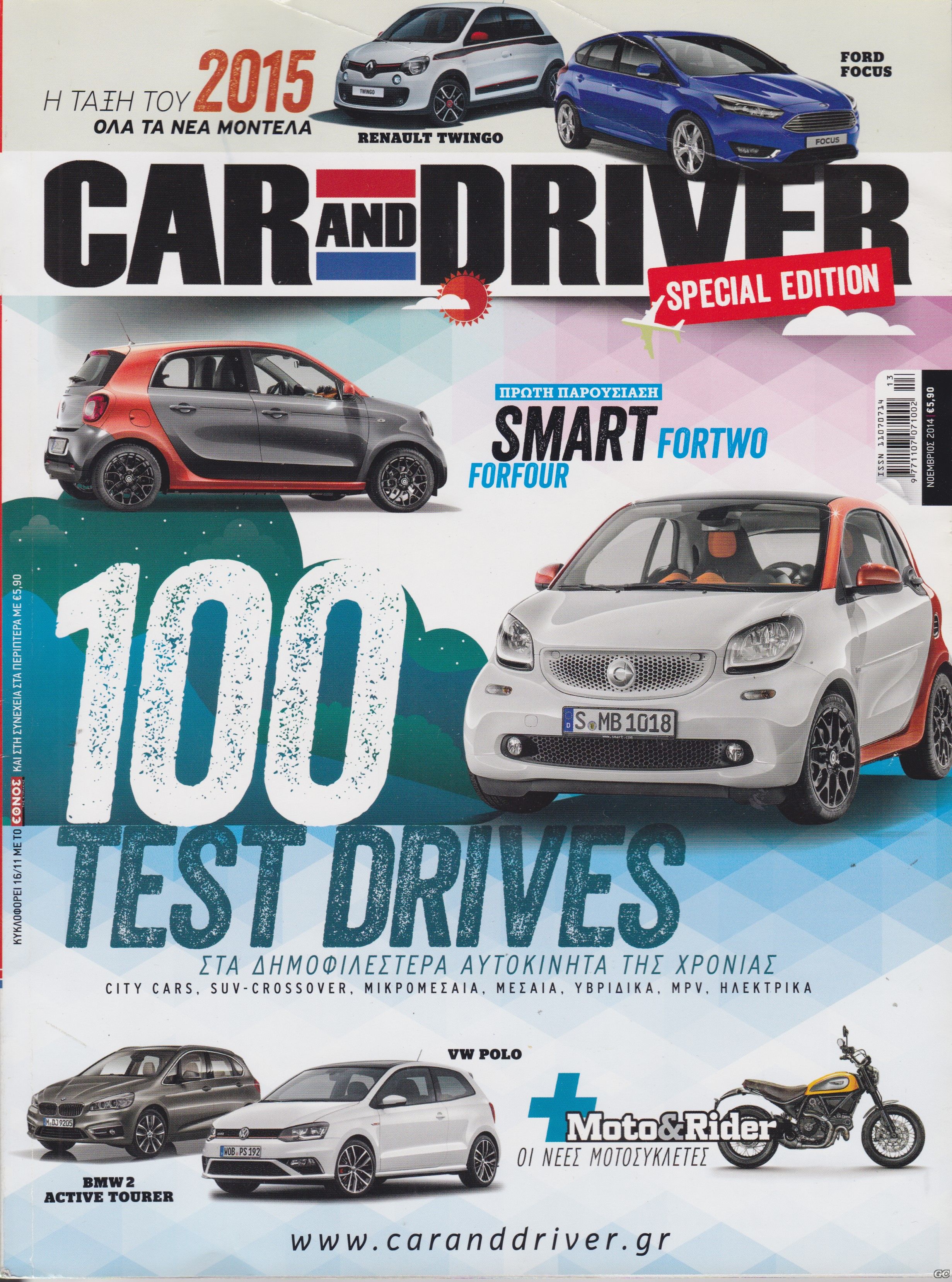 CARANDDRIVER100TESTDRIVE_0001.jpg